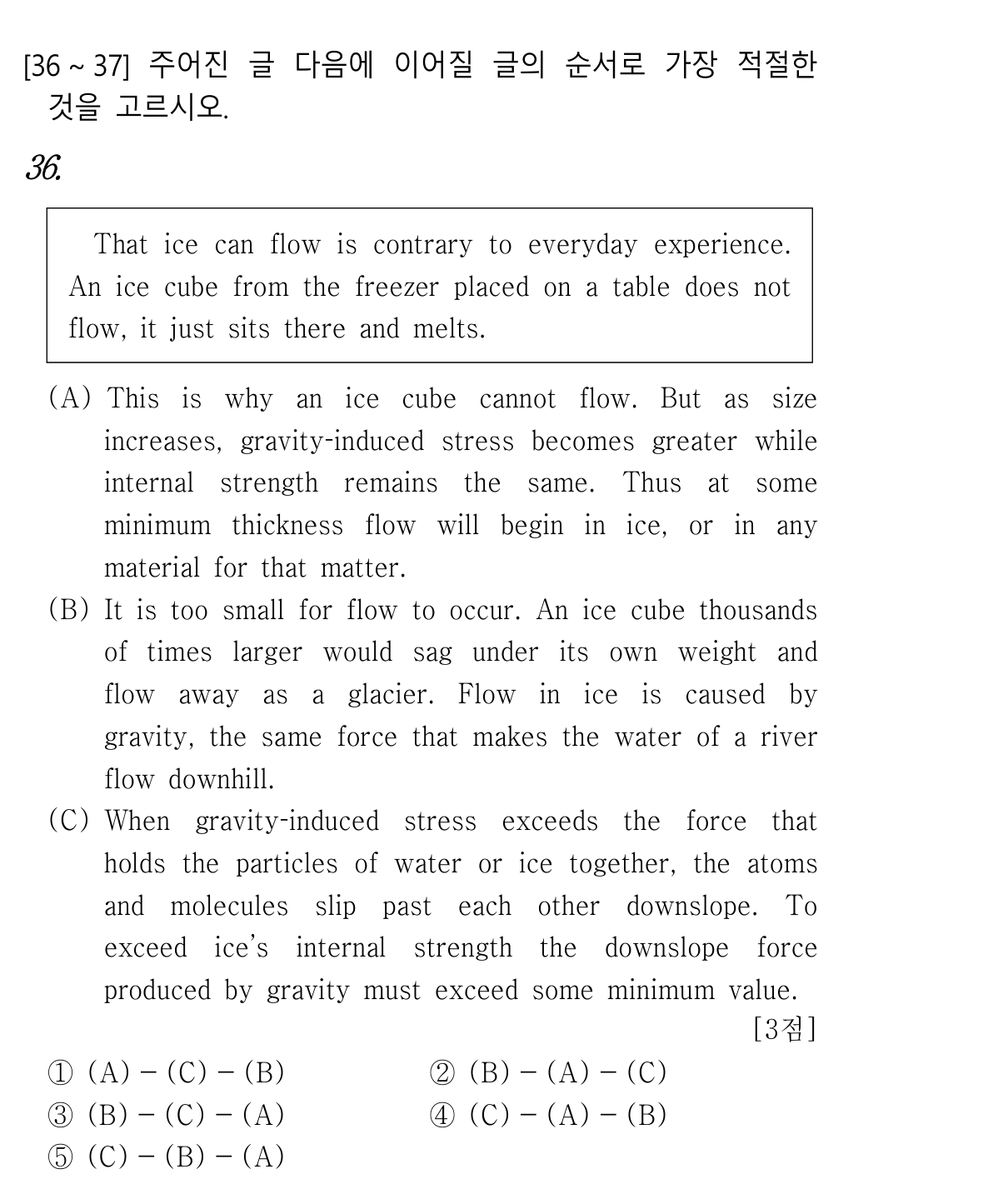 36번