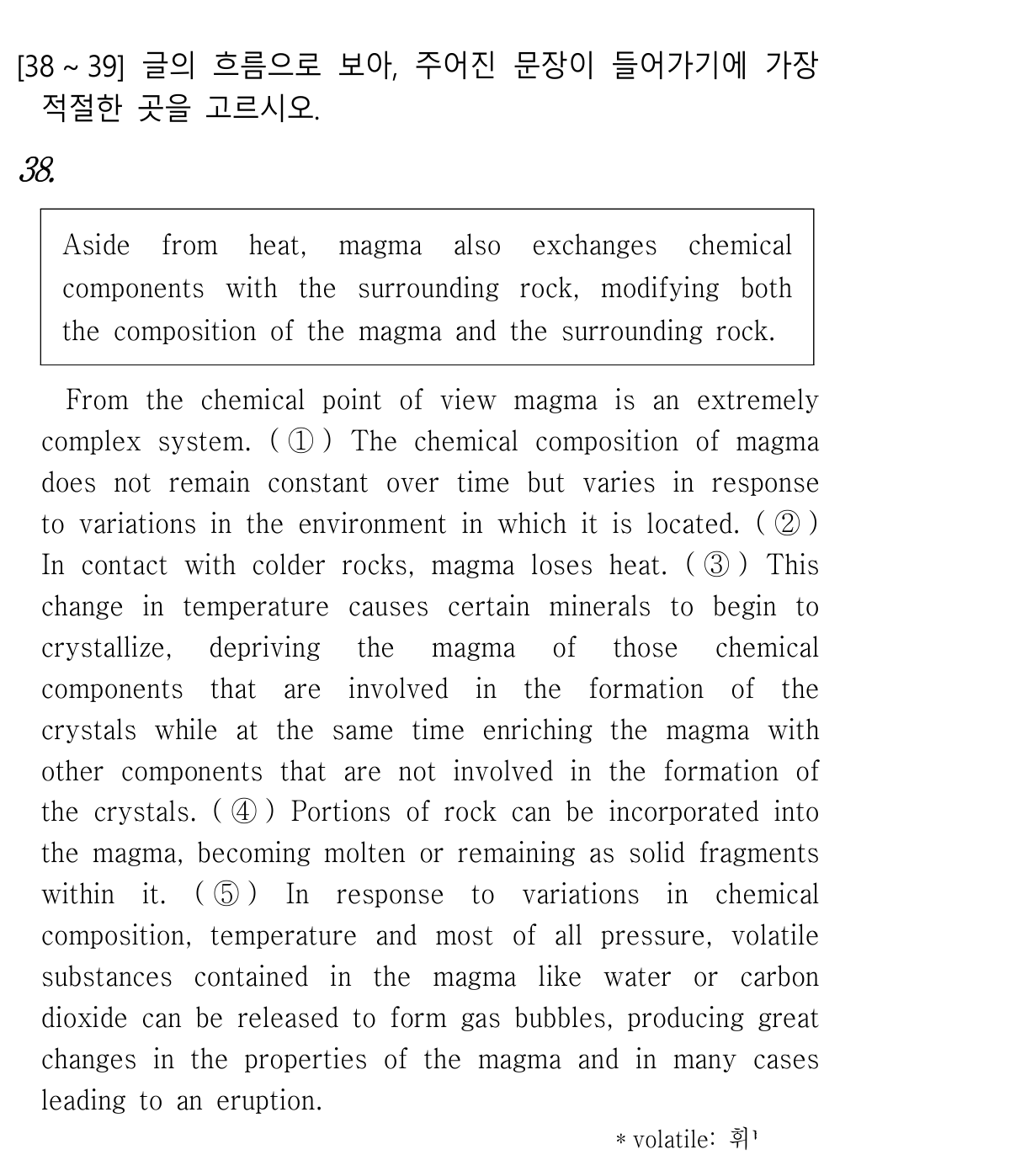 38번