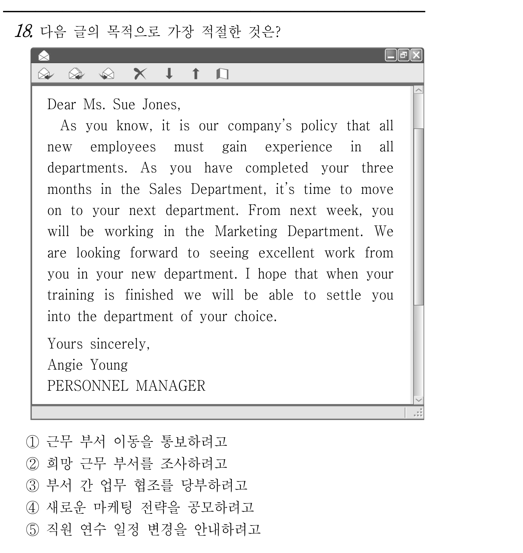 18번