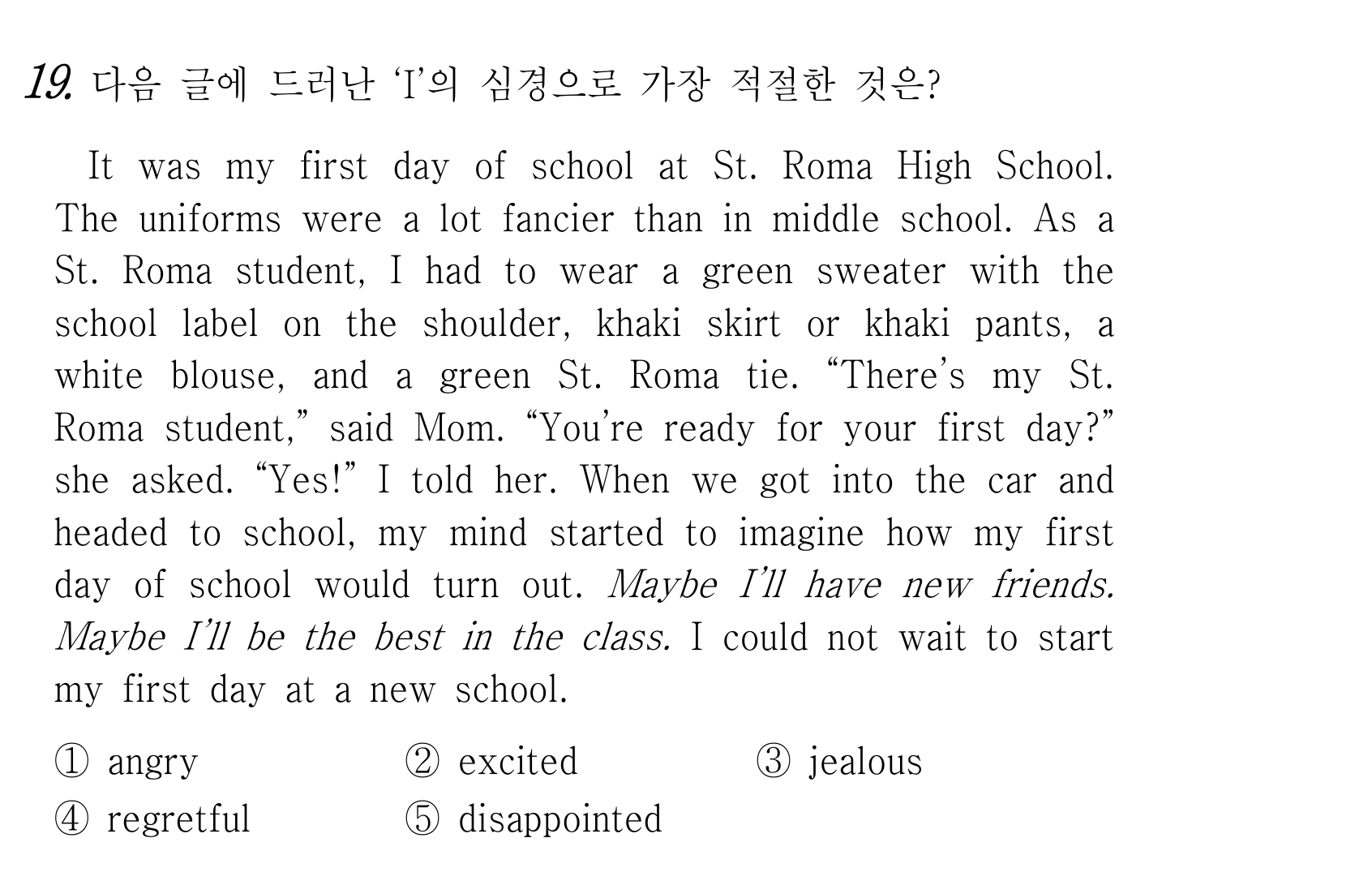 19번
