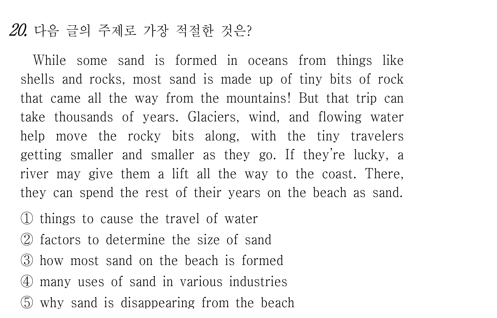 20번