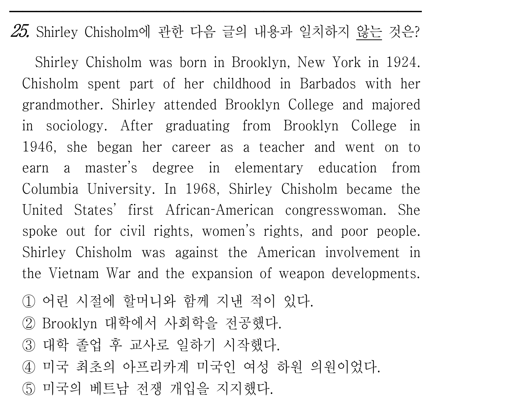 25번