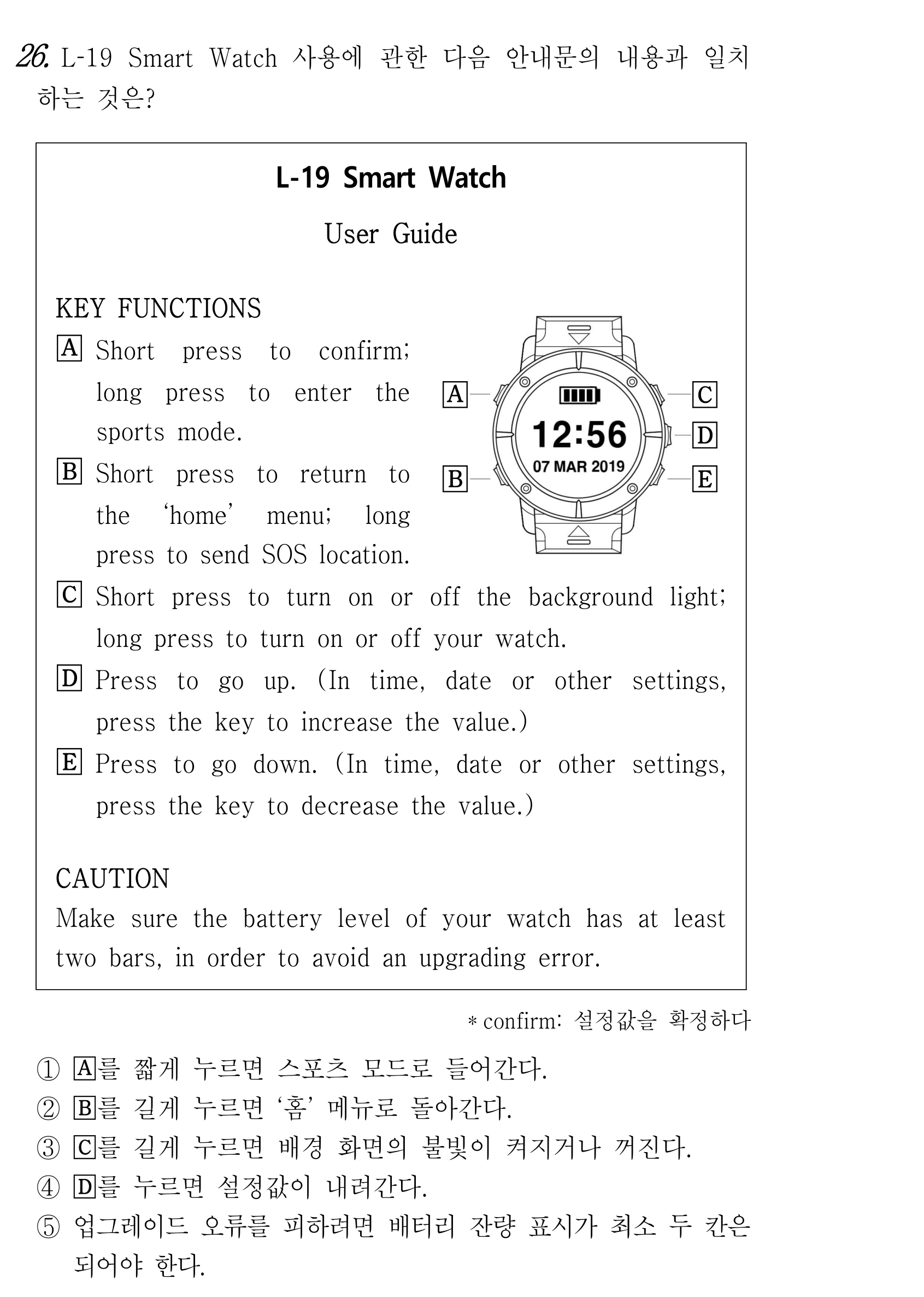 26번
