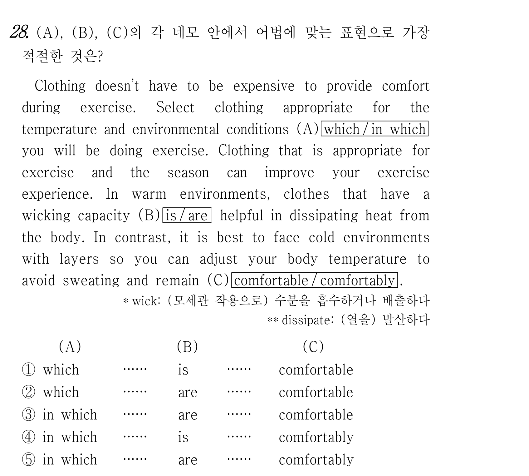 28번