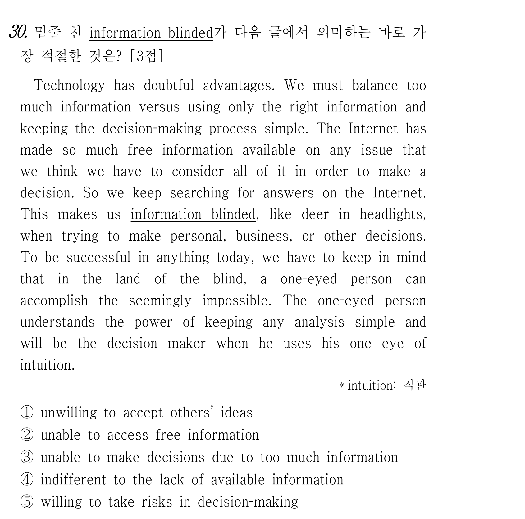 30번