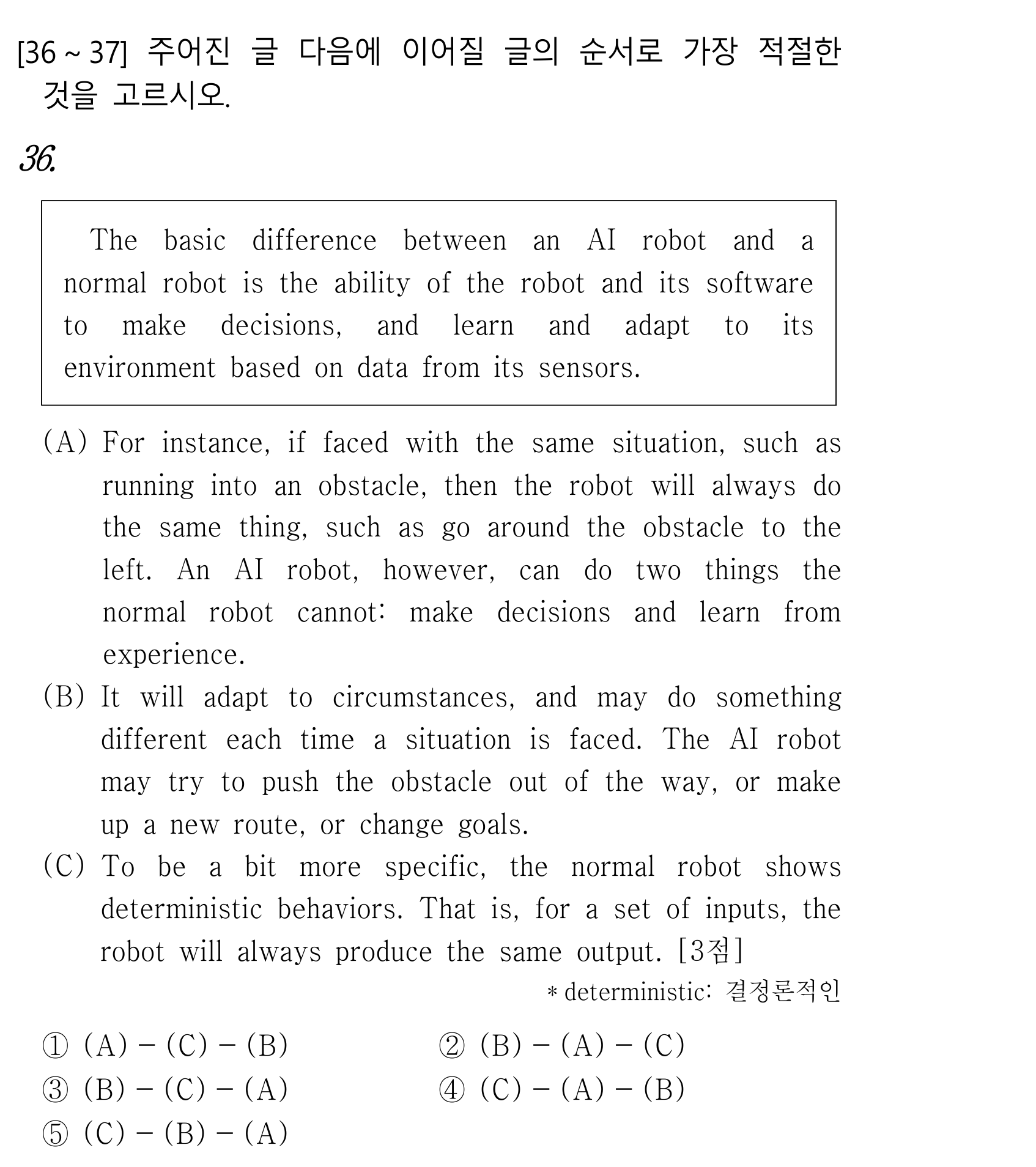 36번
