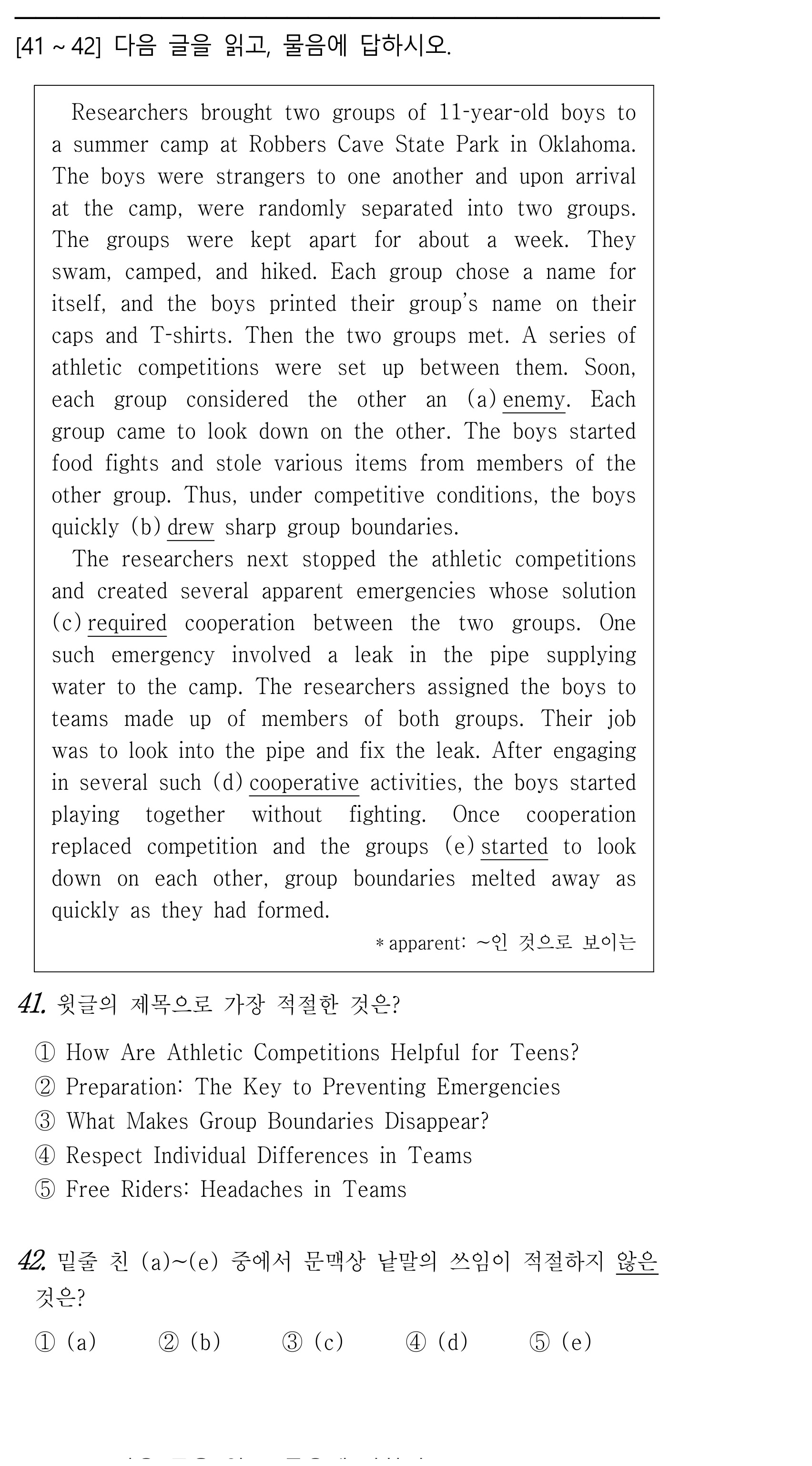 41번