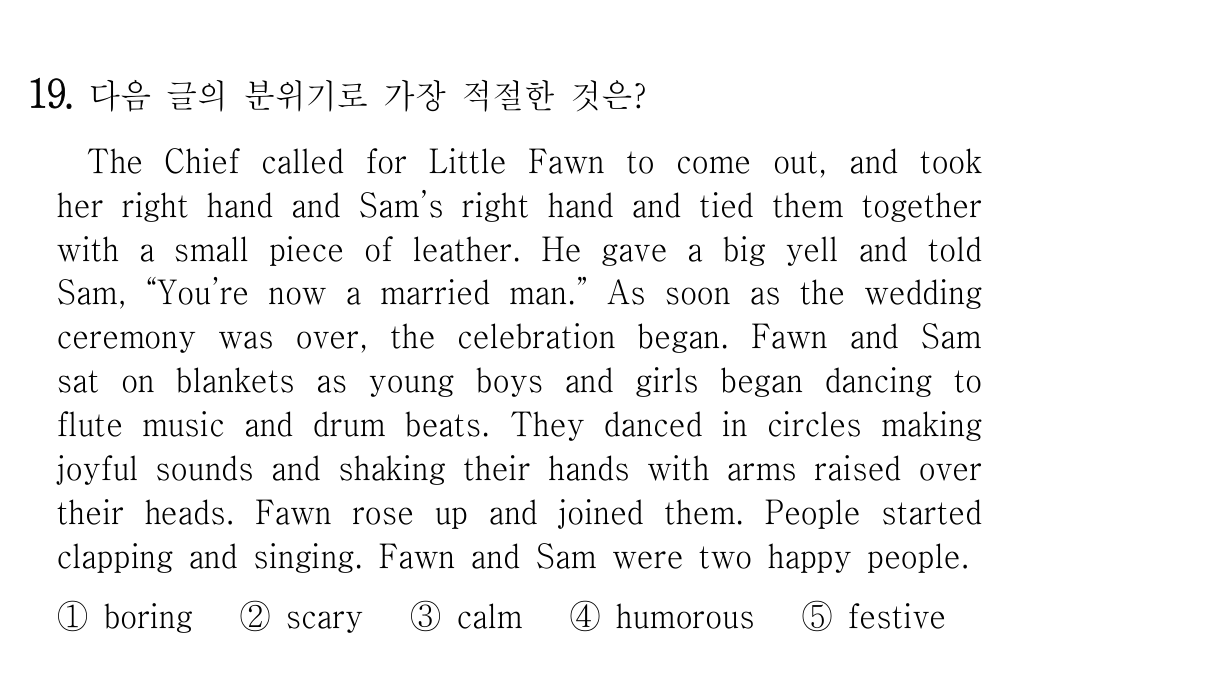19번