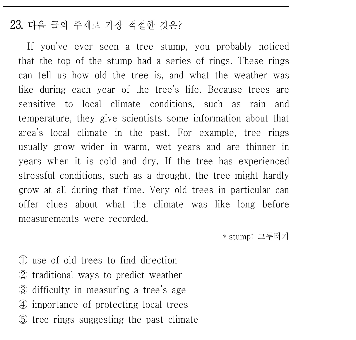 23번