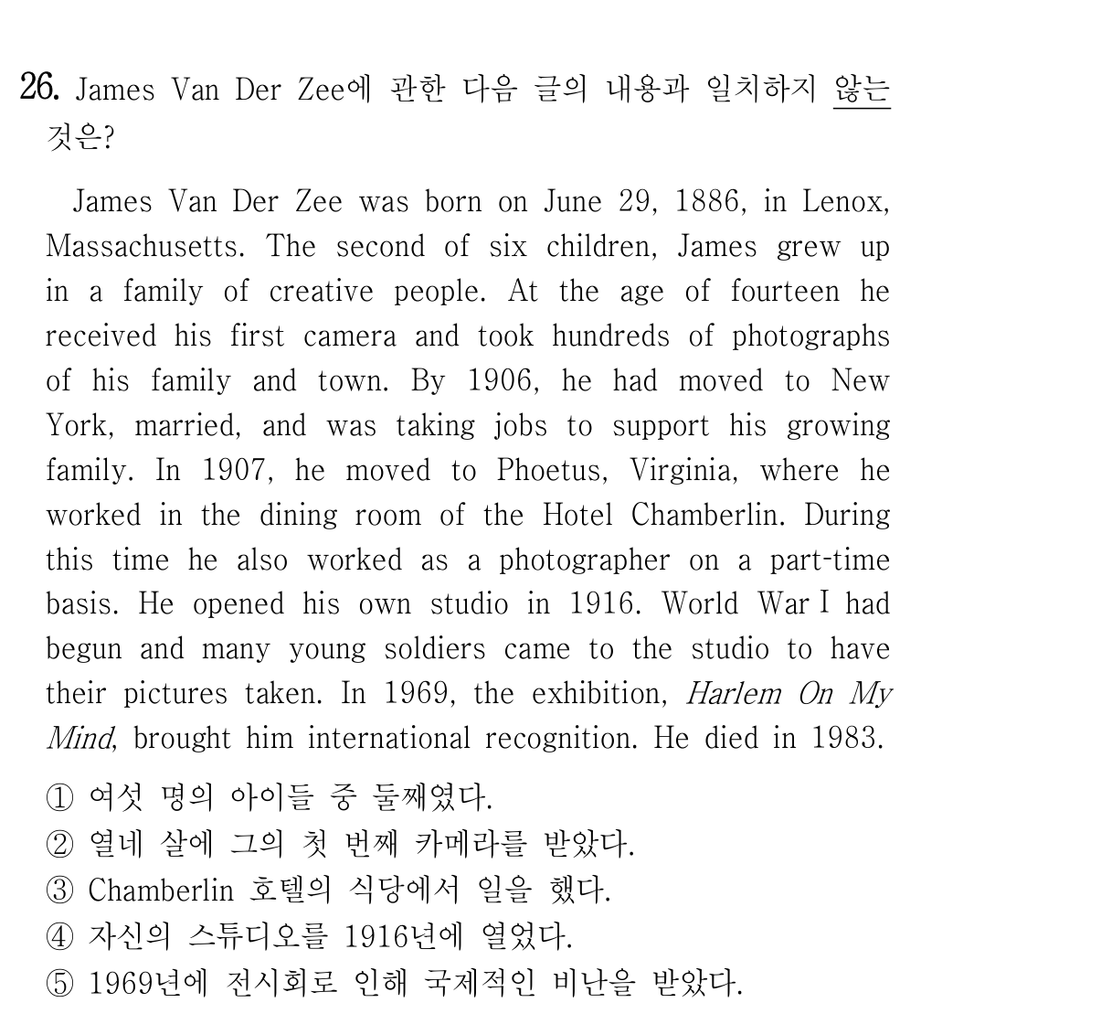 26번