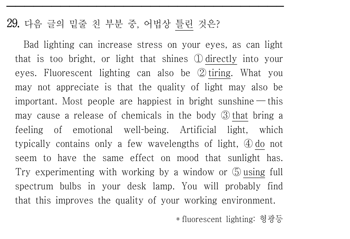 29번