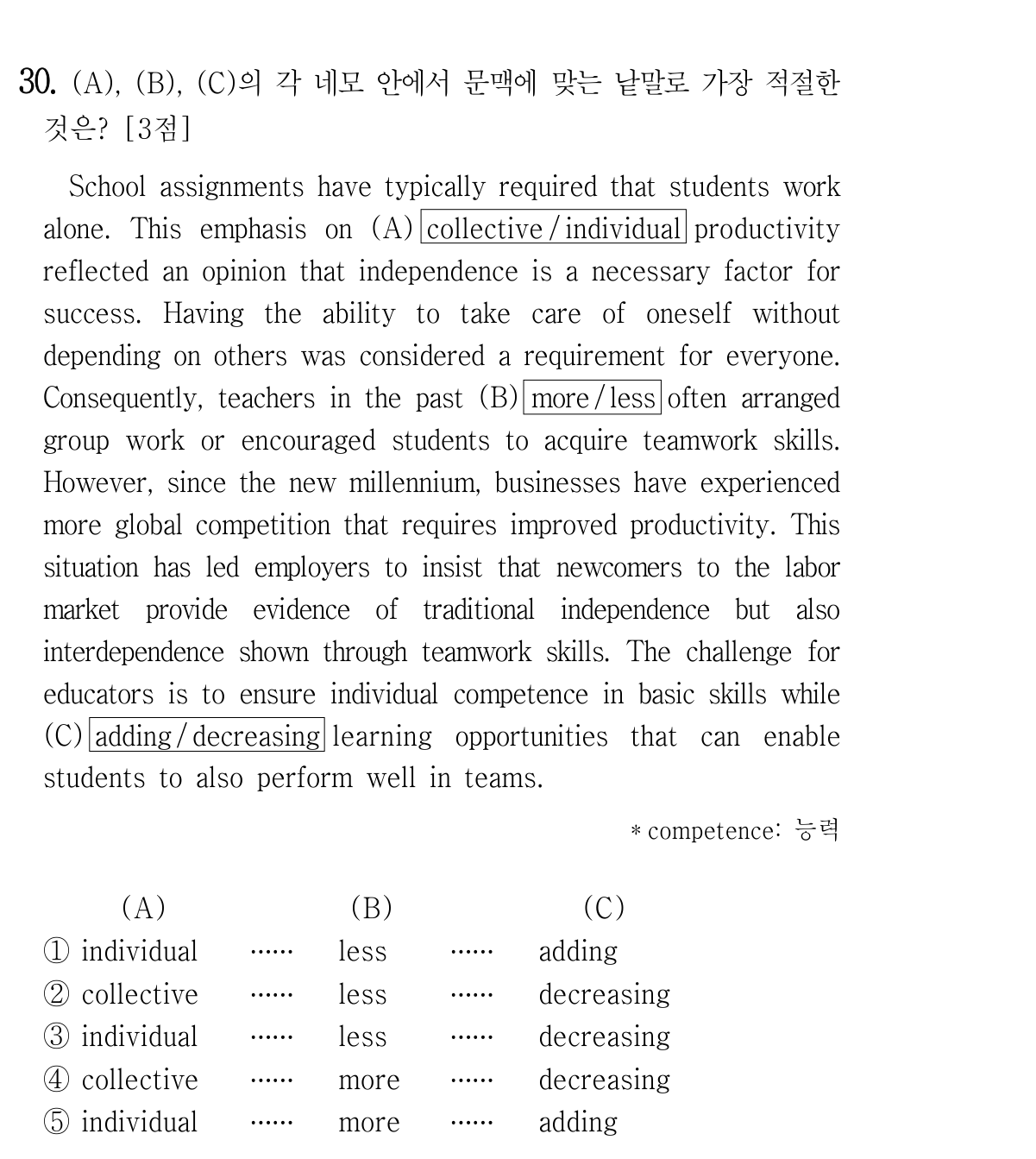 30번