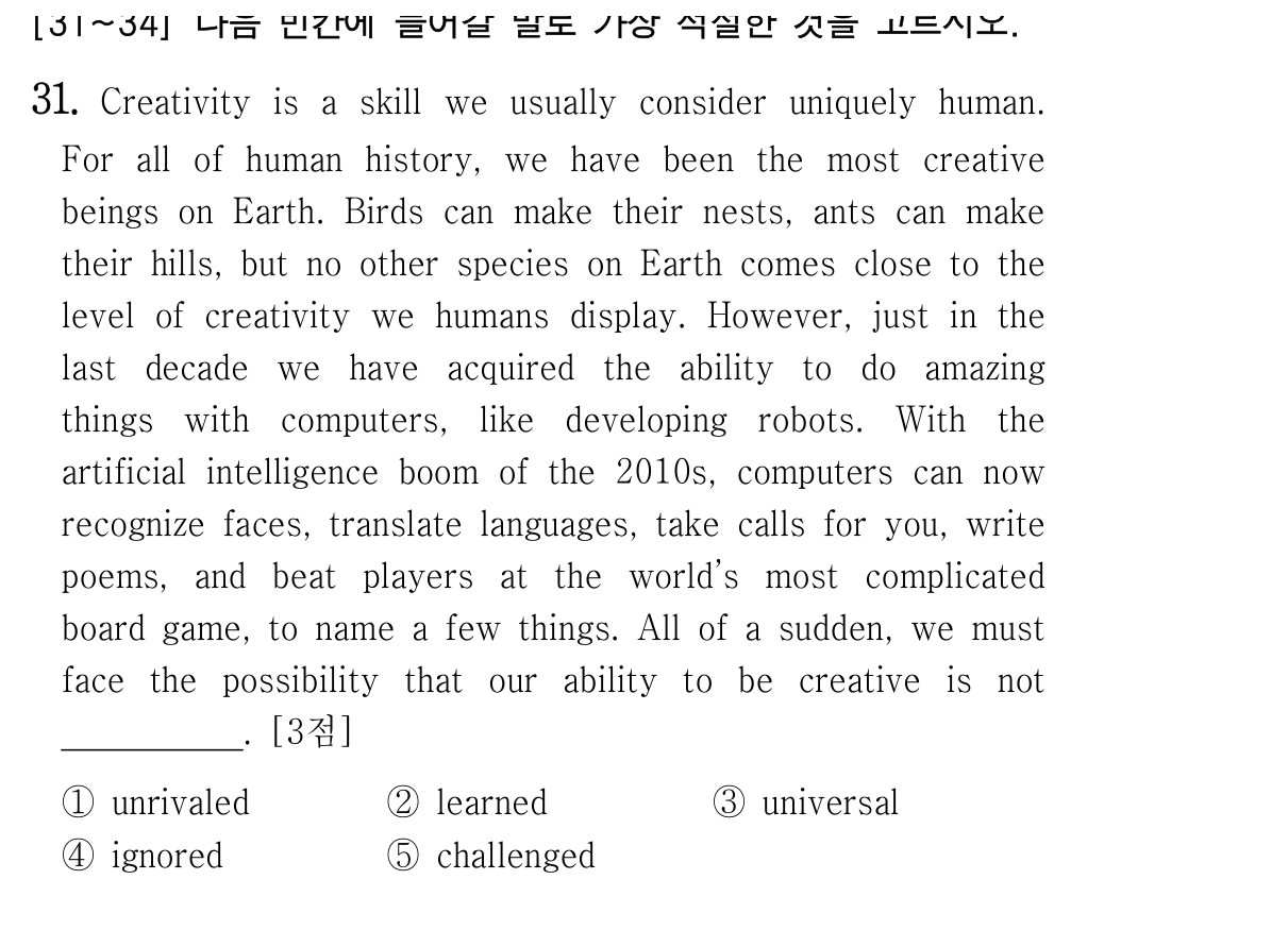 31번