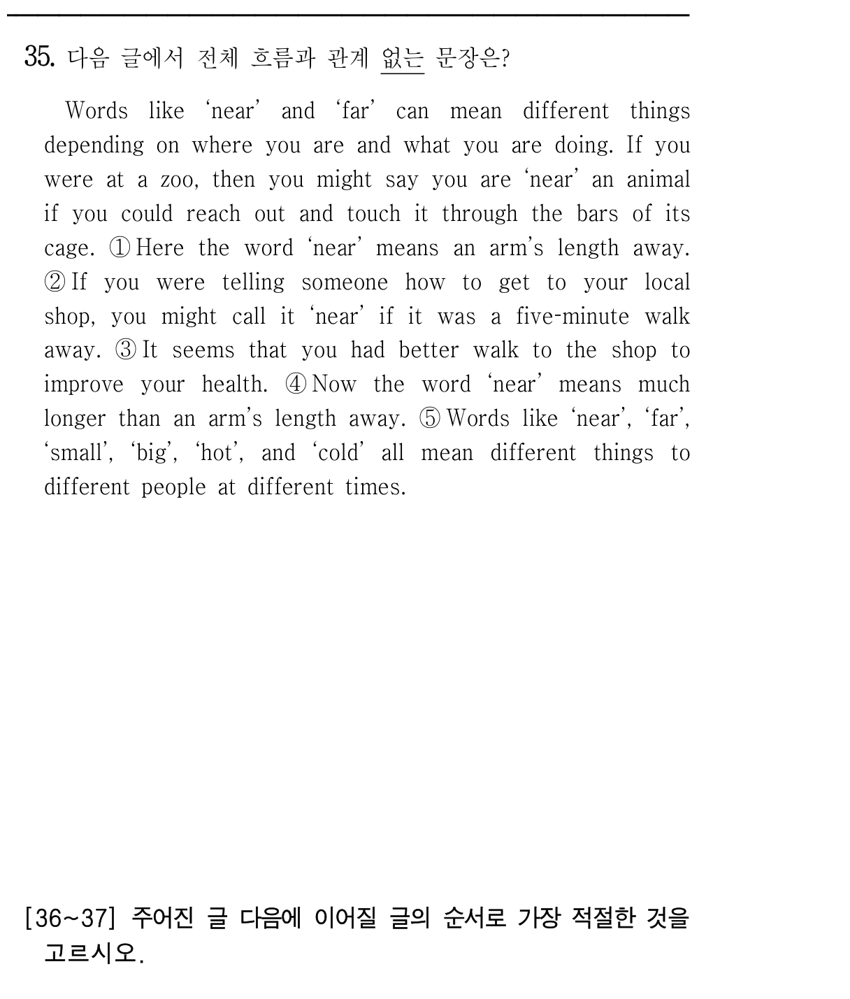 35번