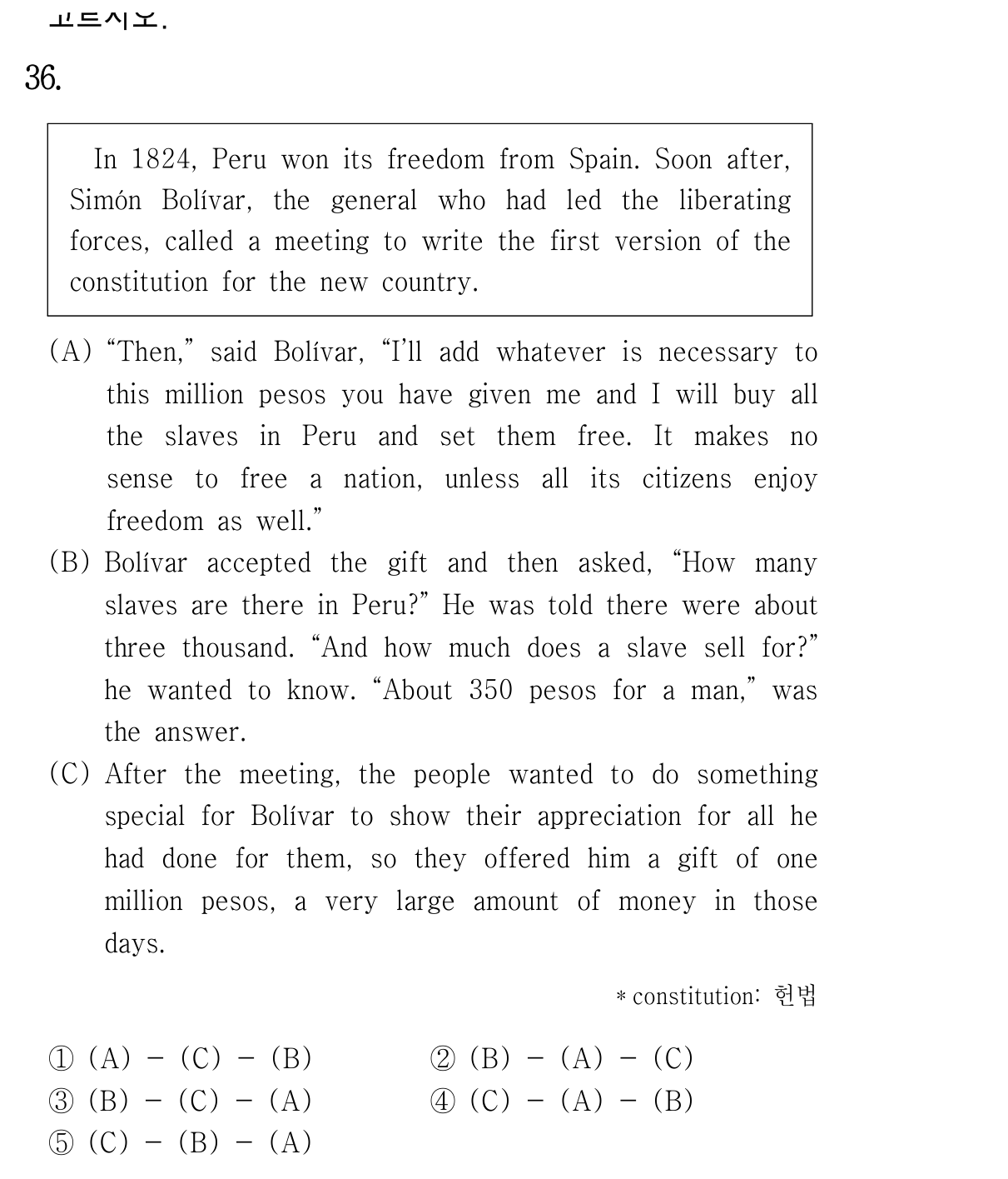36번