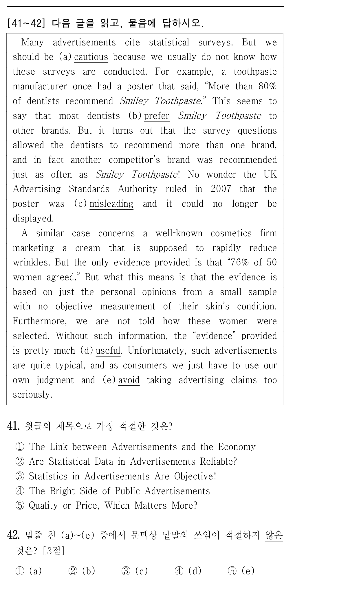 41번