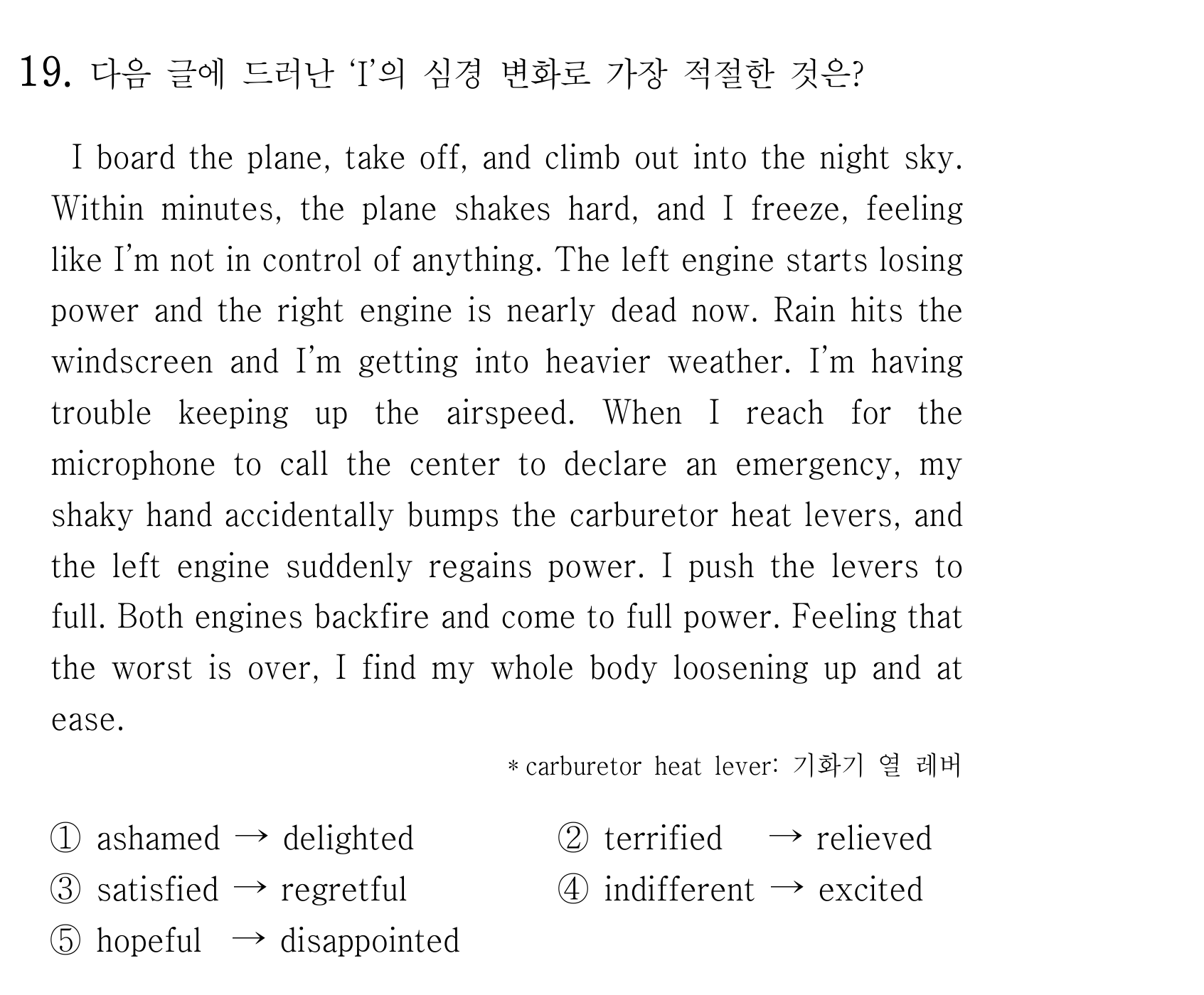 19번