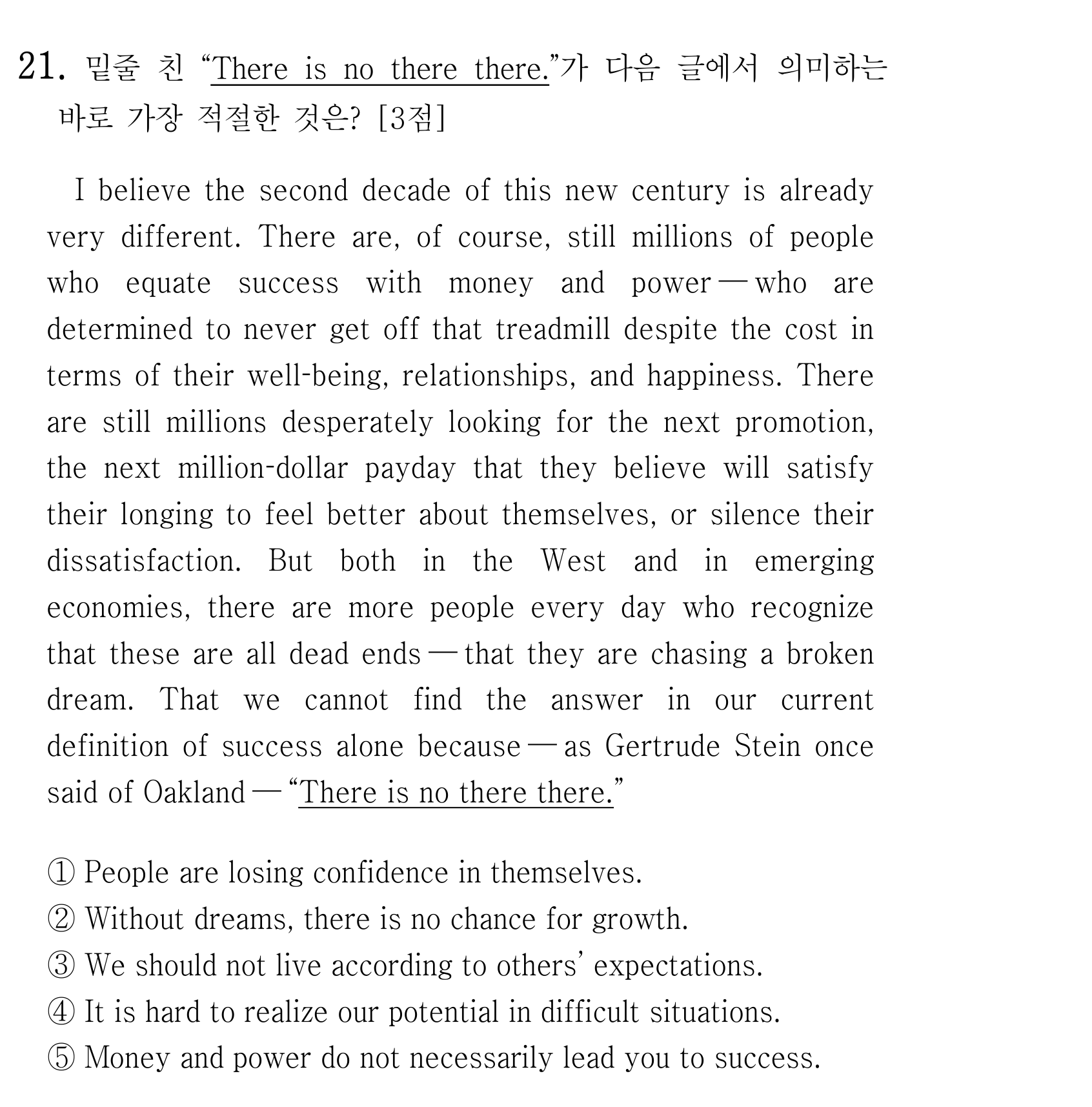 21번