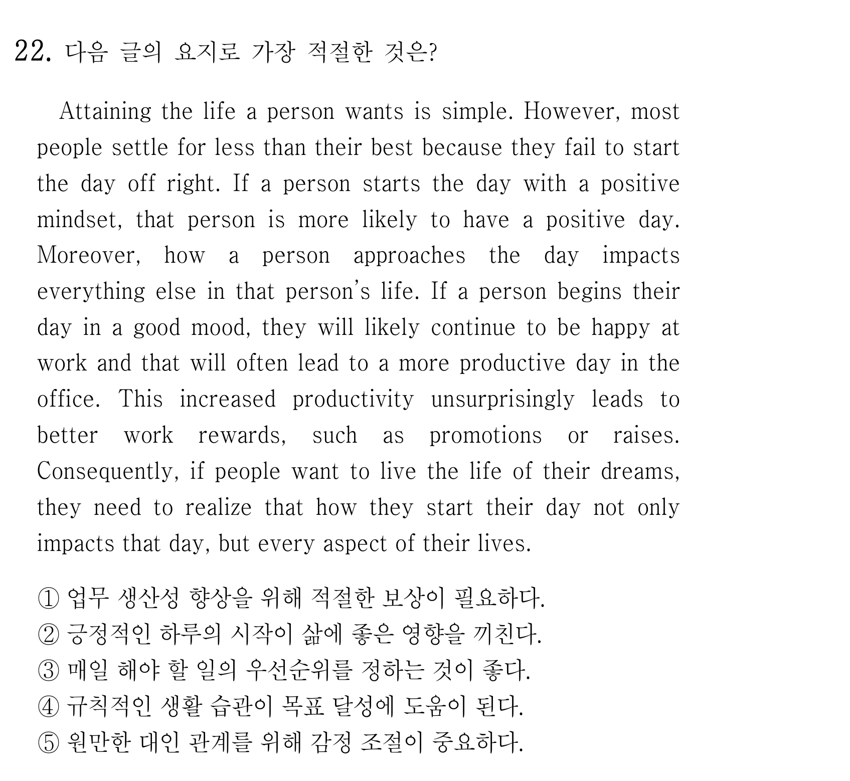 22번