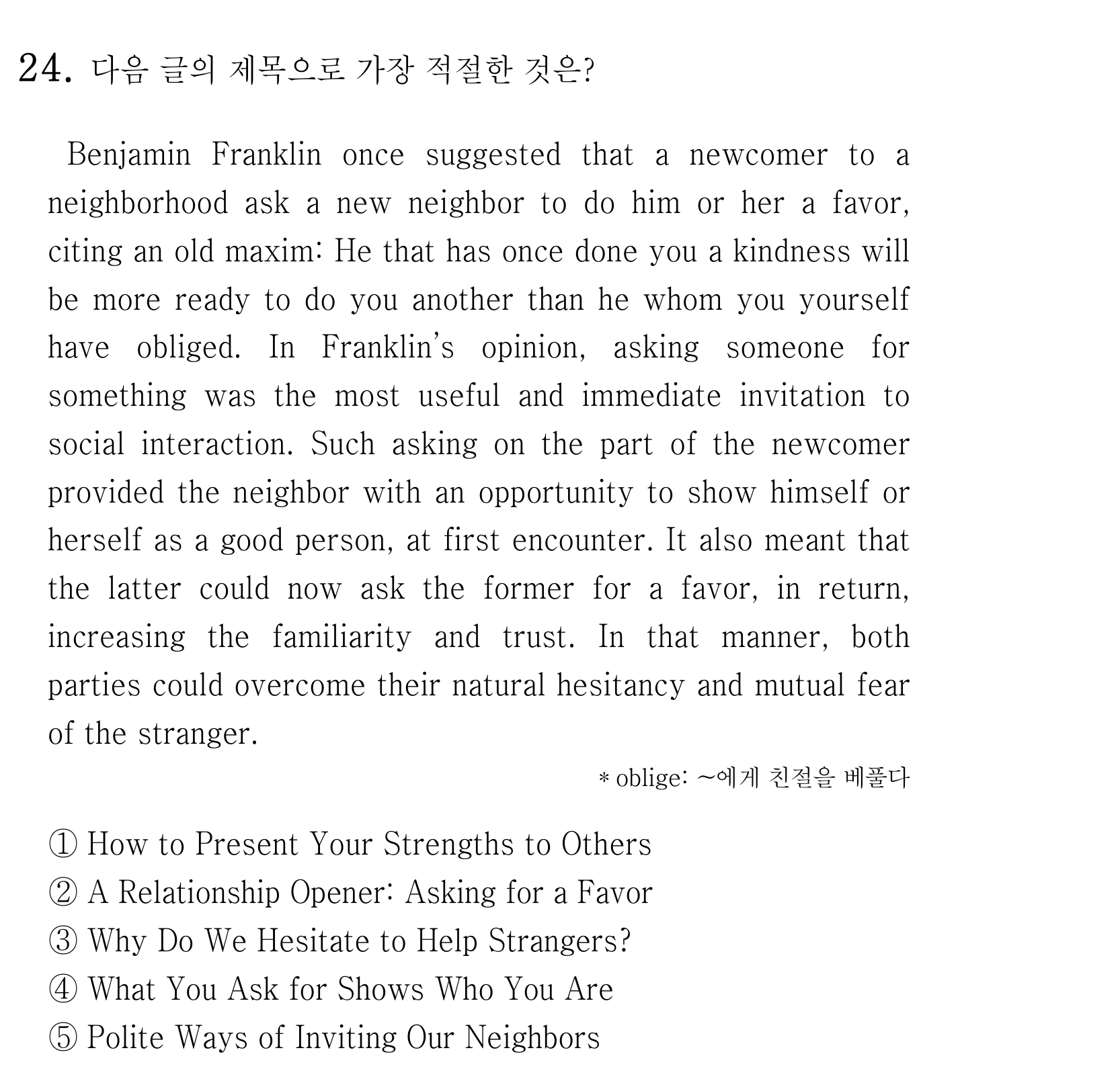 24번