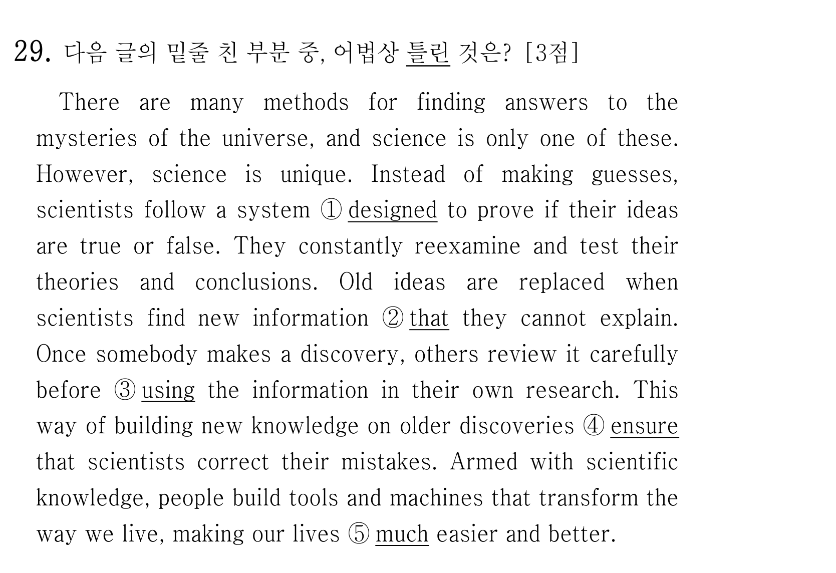 29번