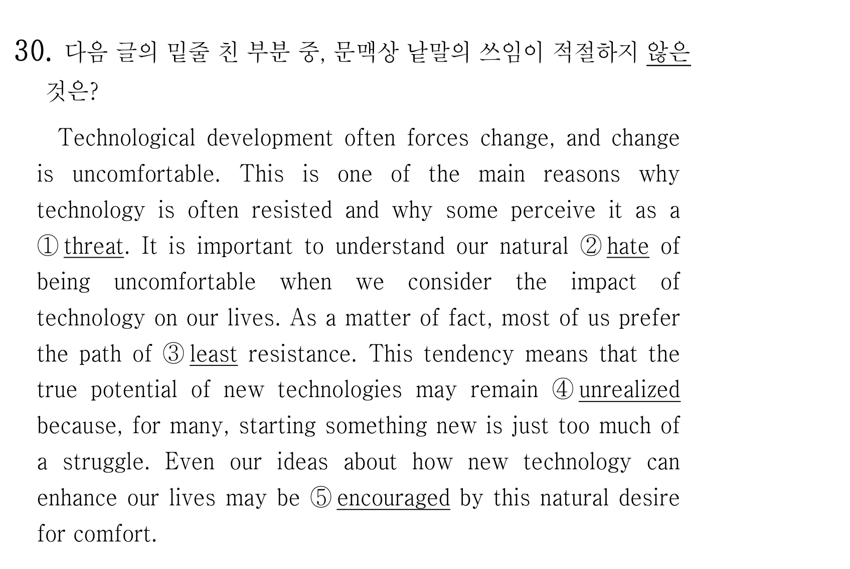 30번