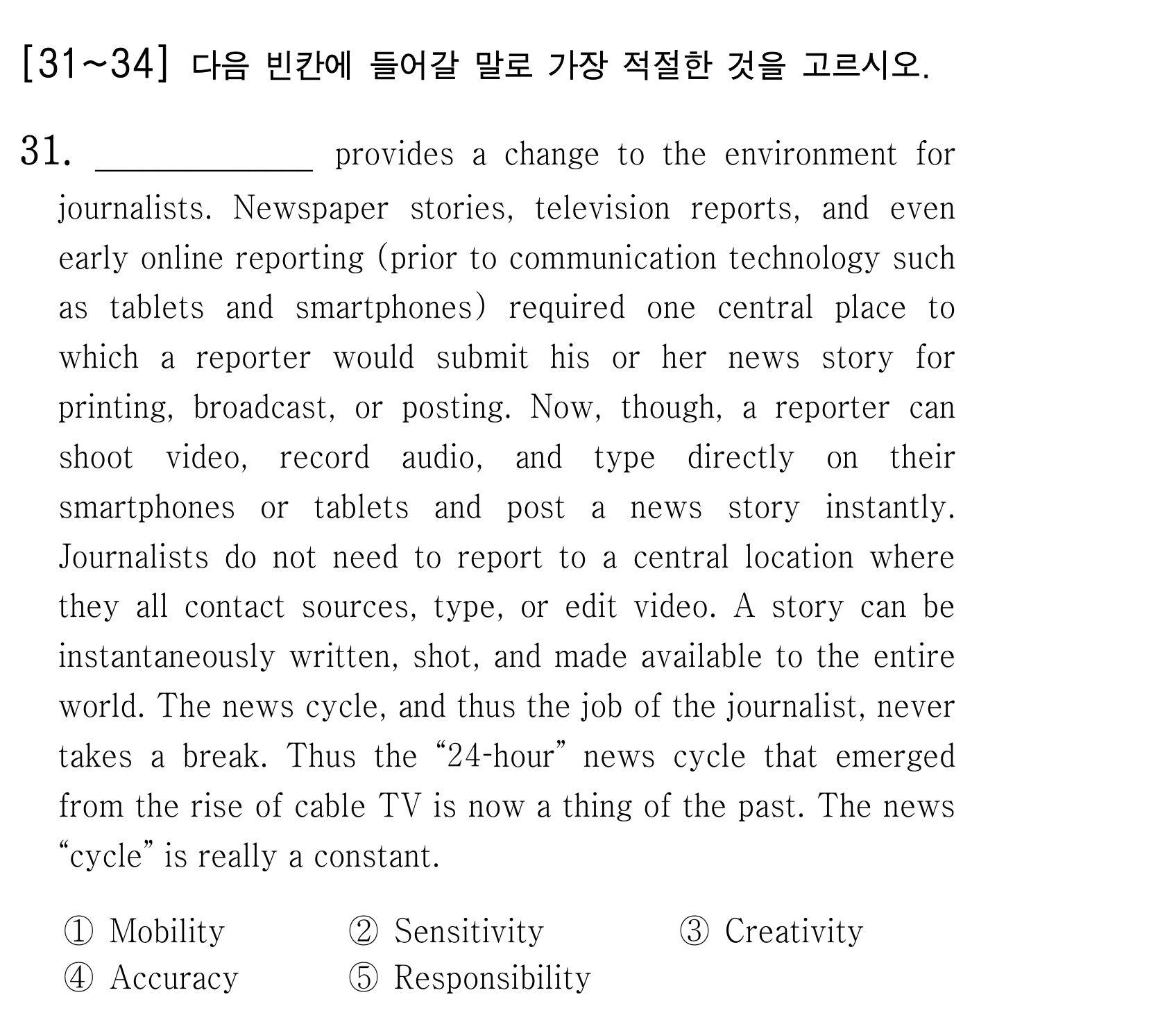 31번