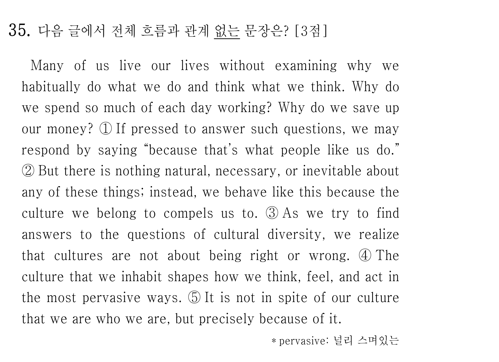 35번