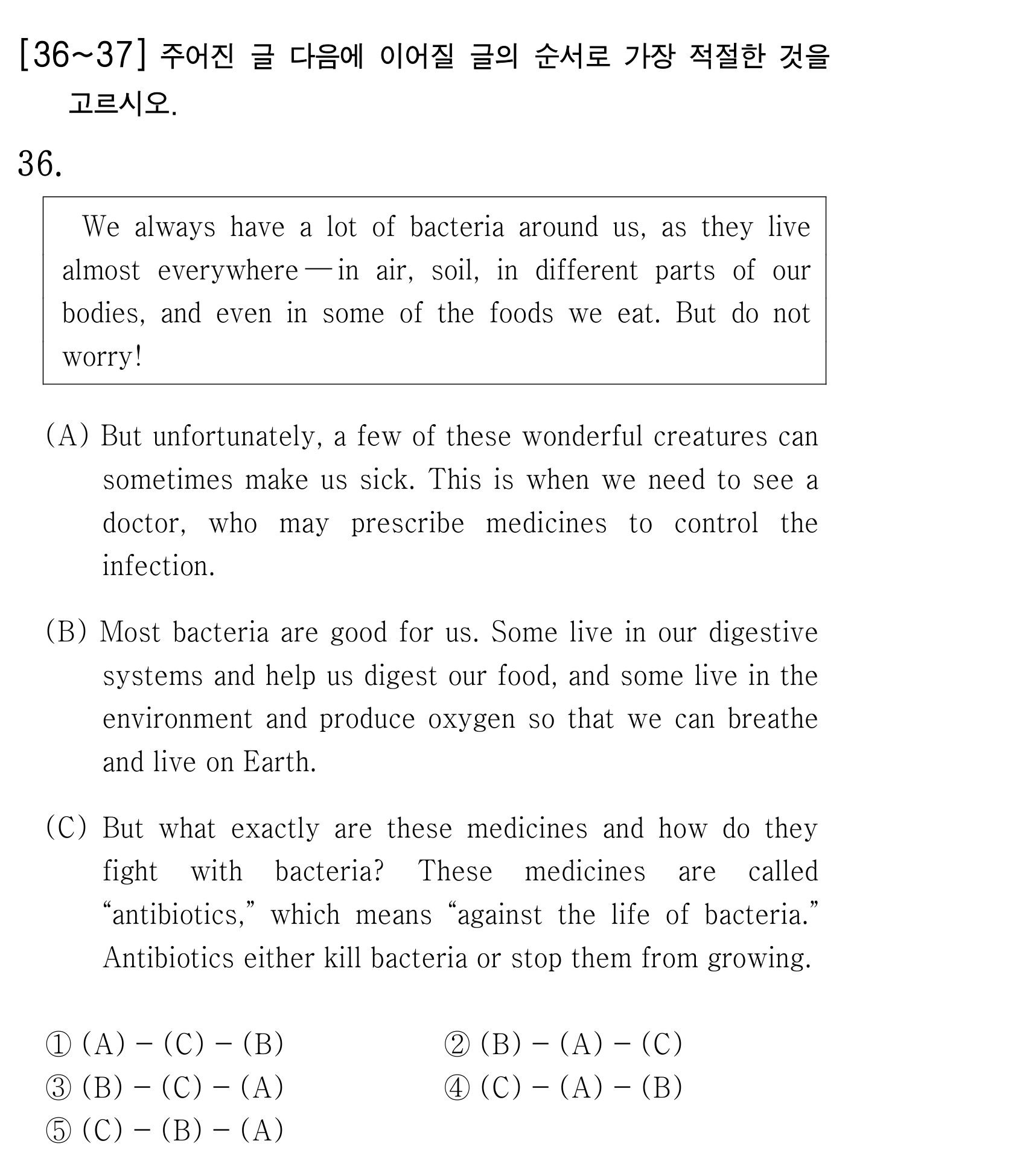 36번