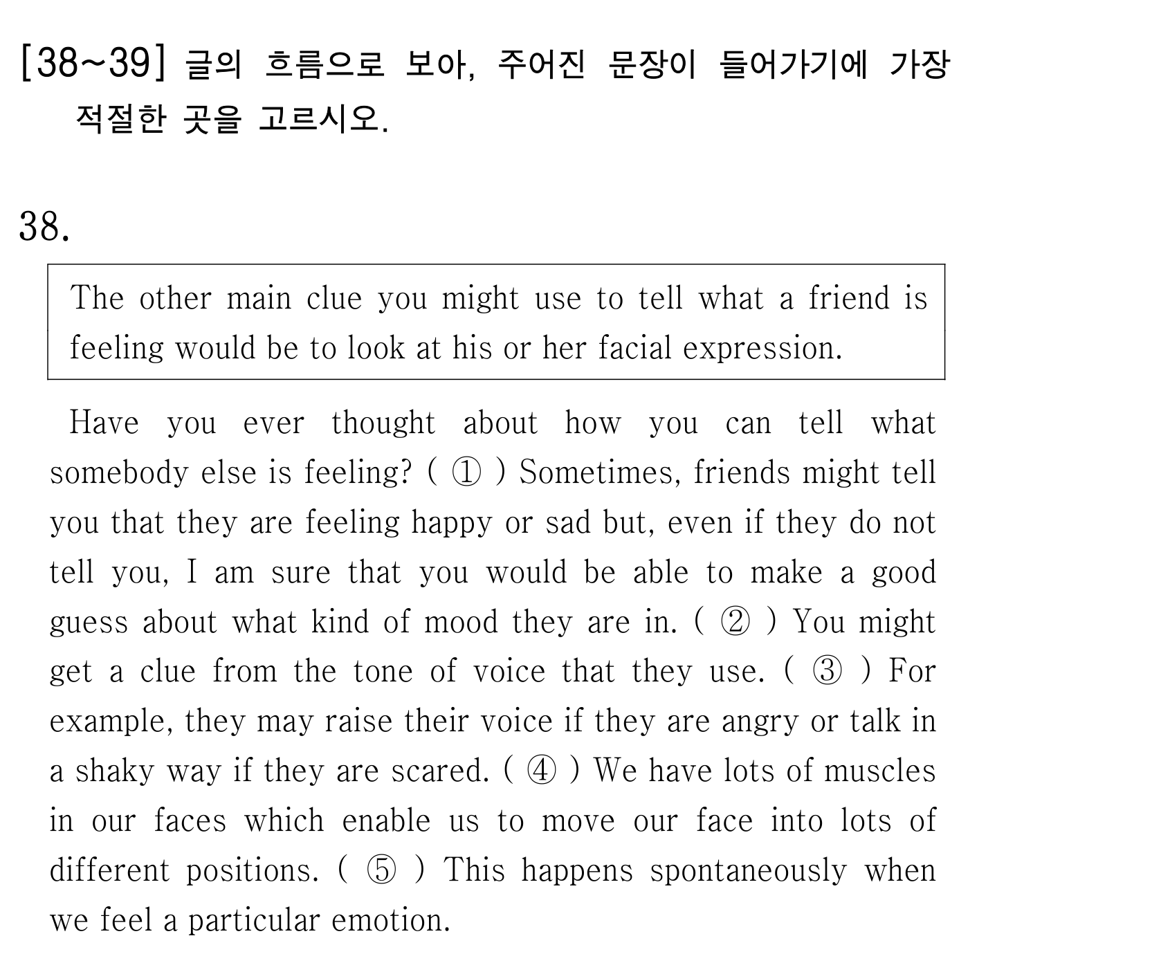 38번