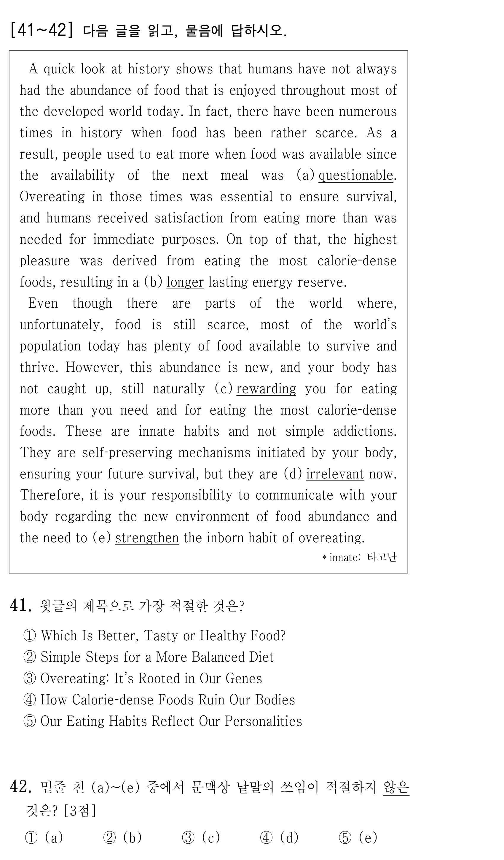 41번