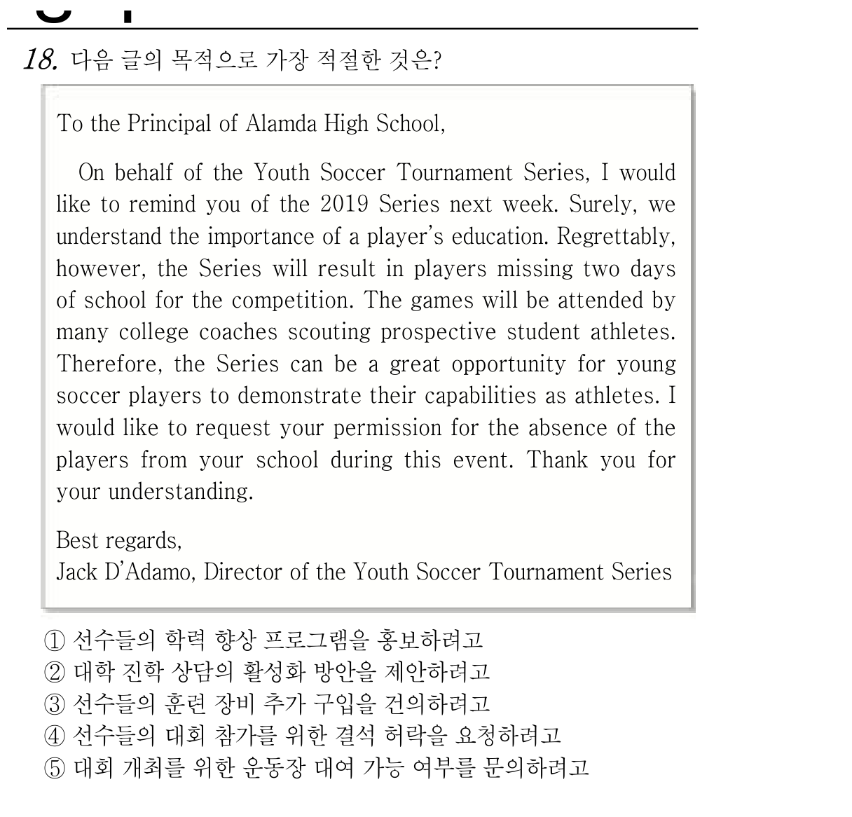 18번