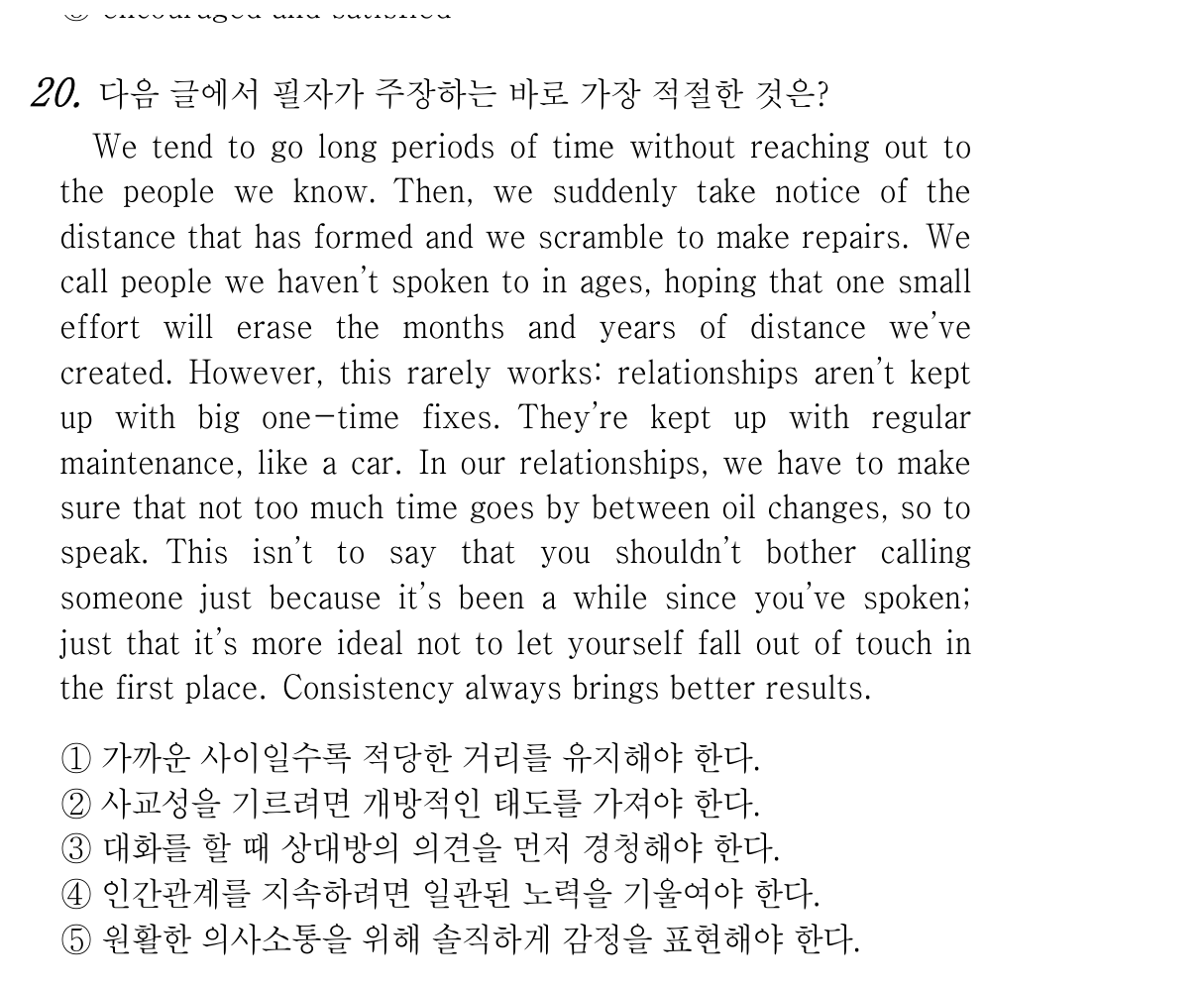 20번
