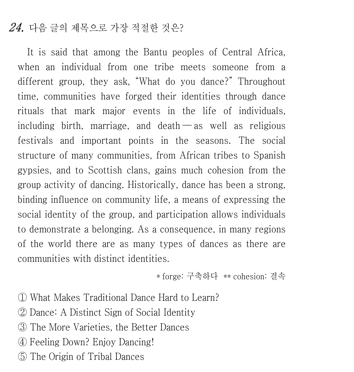 24번