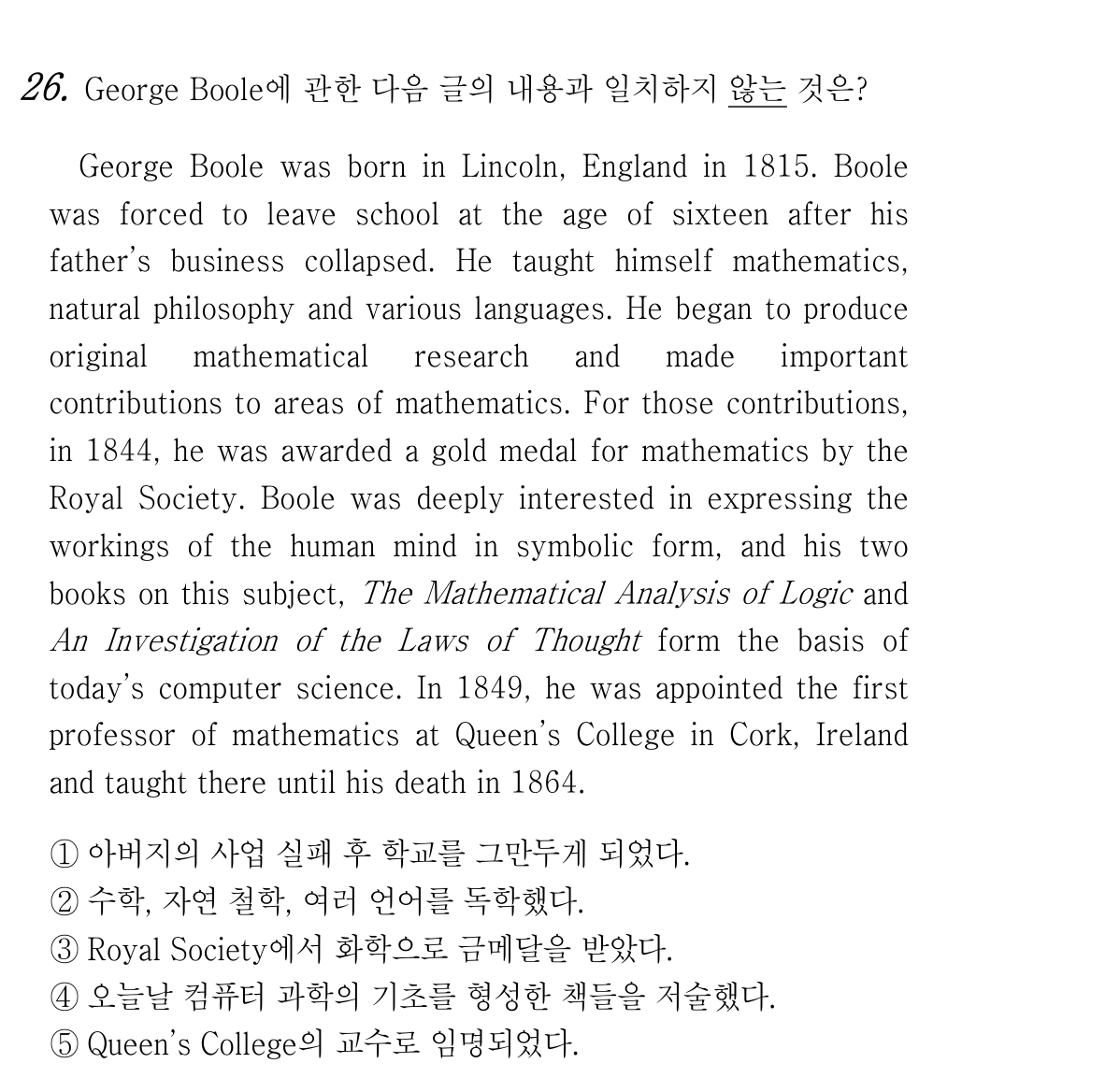 26번