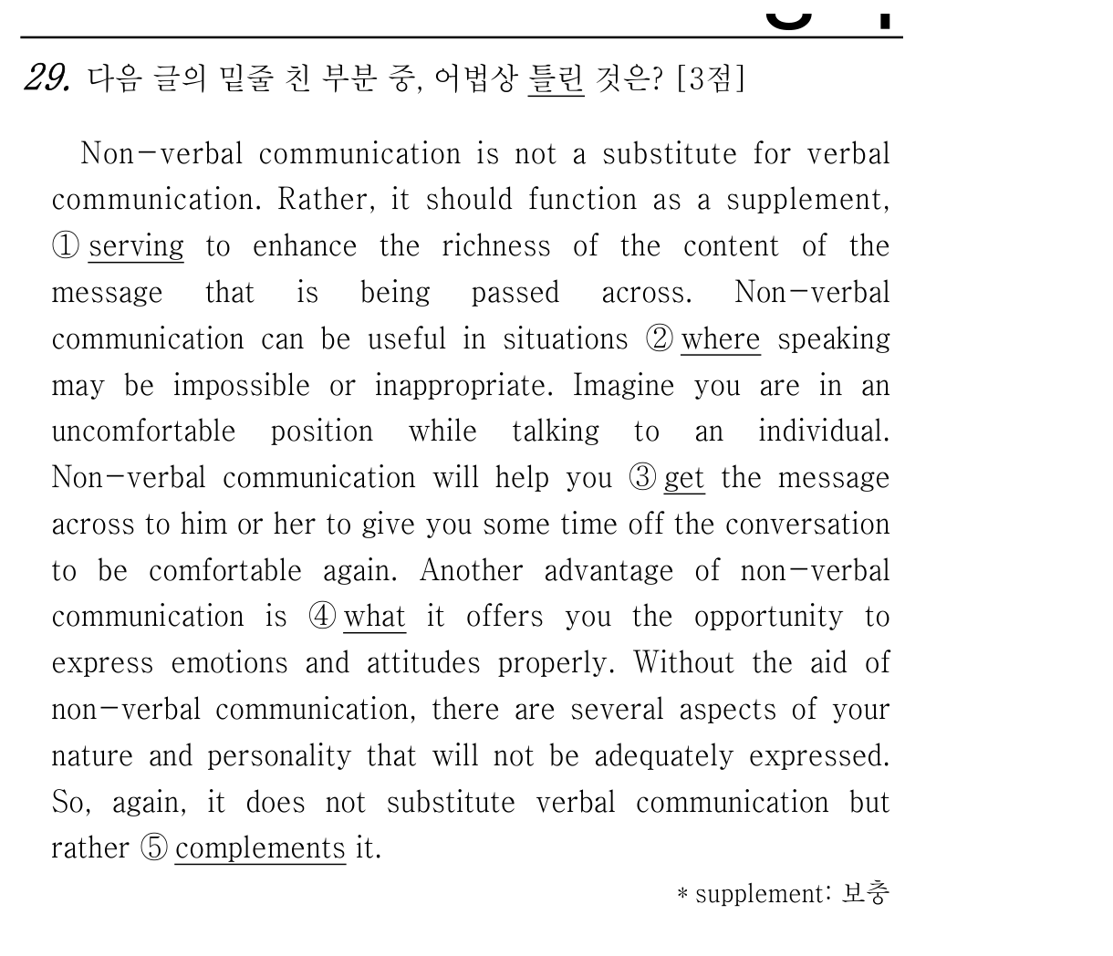 29번