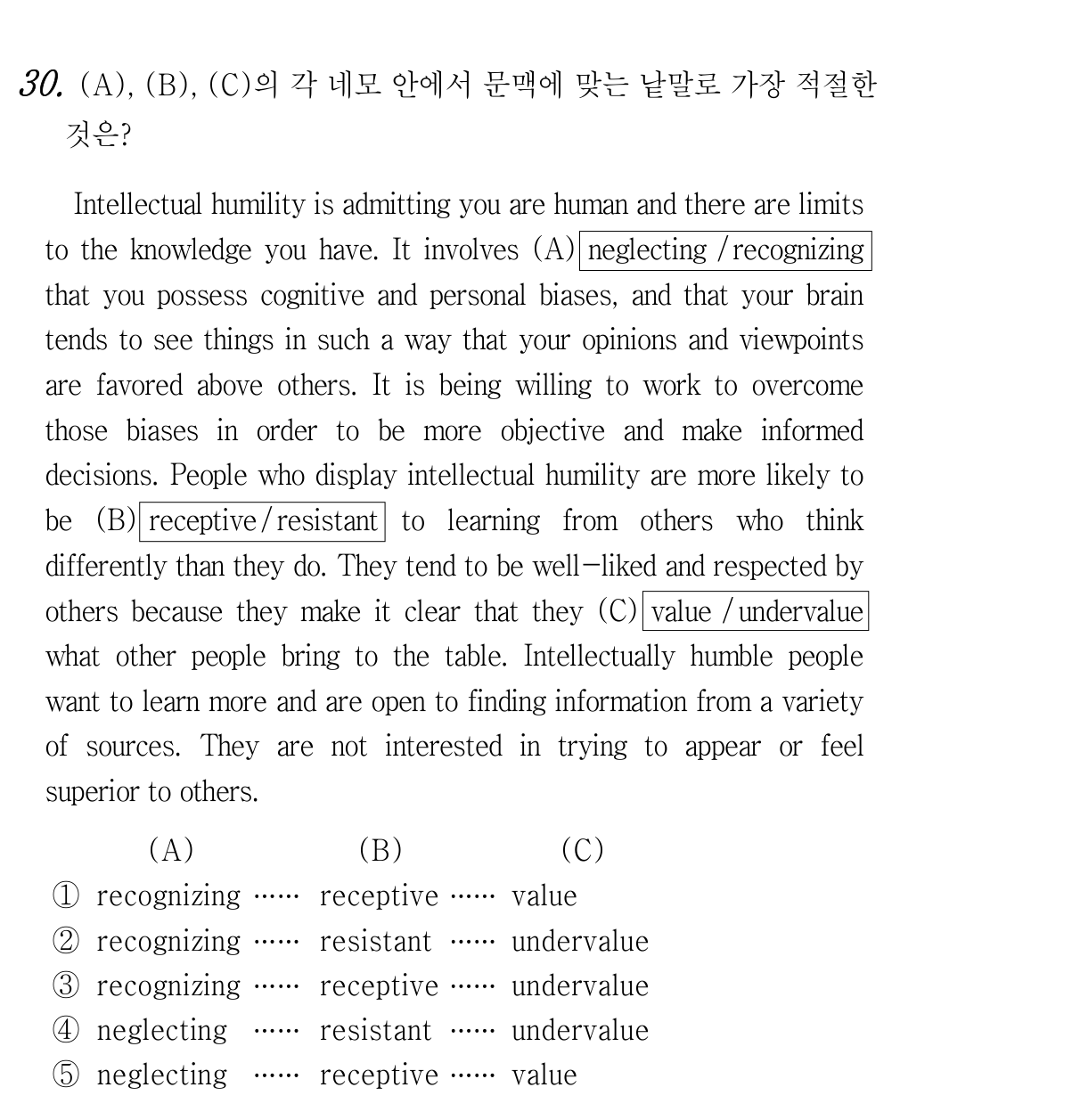 30번