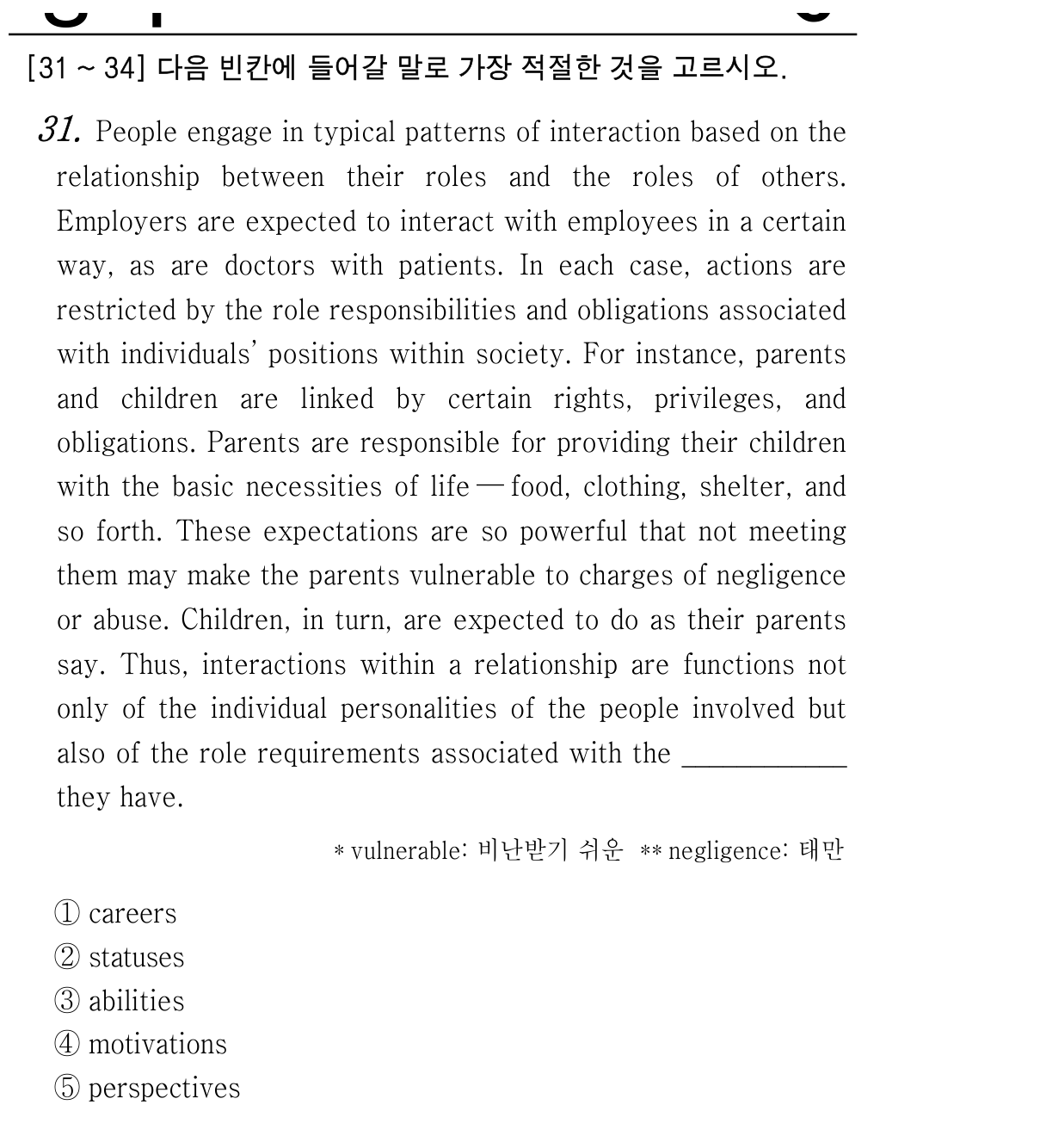 31번