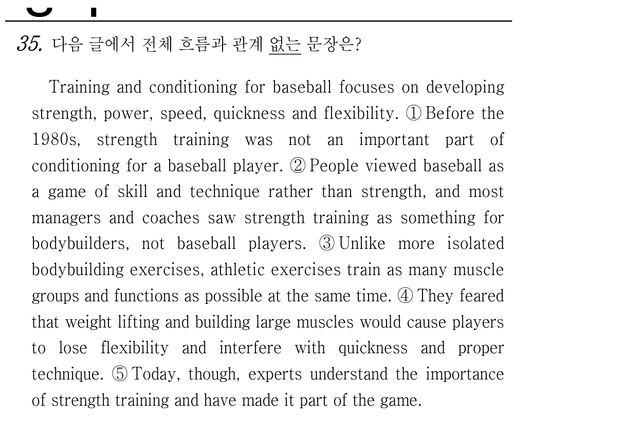 35번