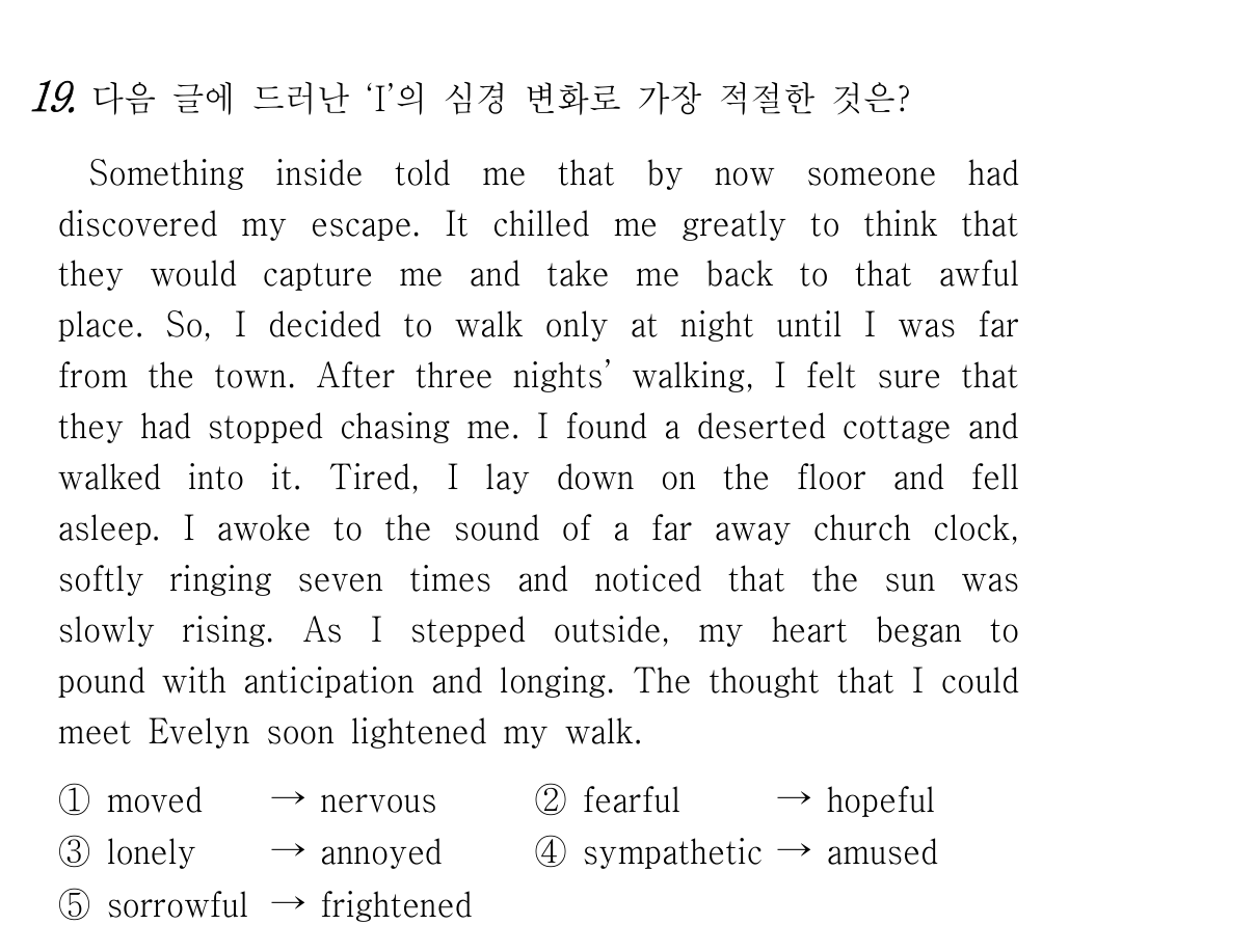 19번