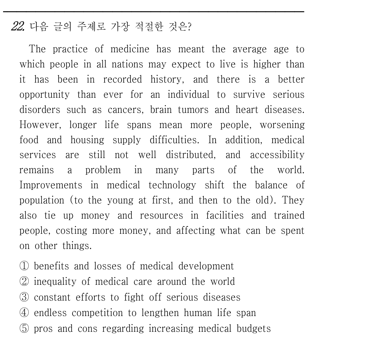 22번
