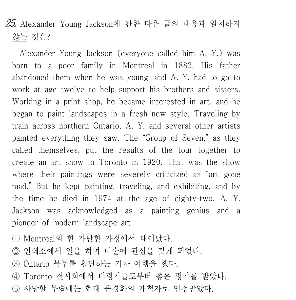 25번