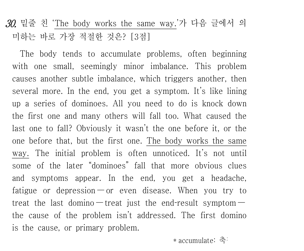 30번