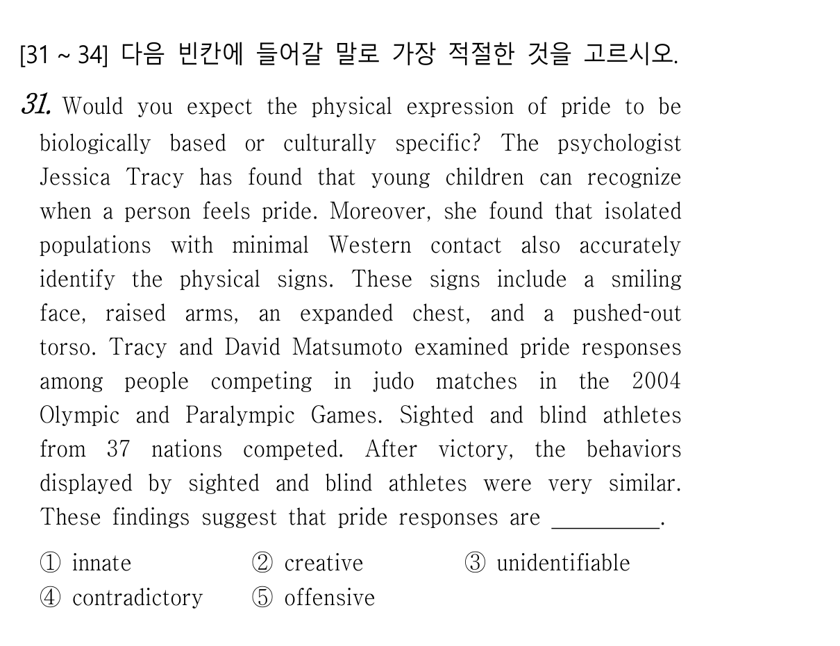 31번