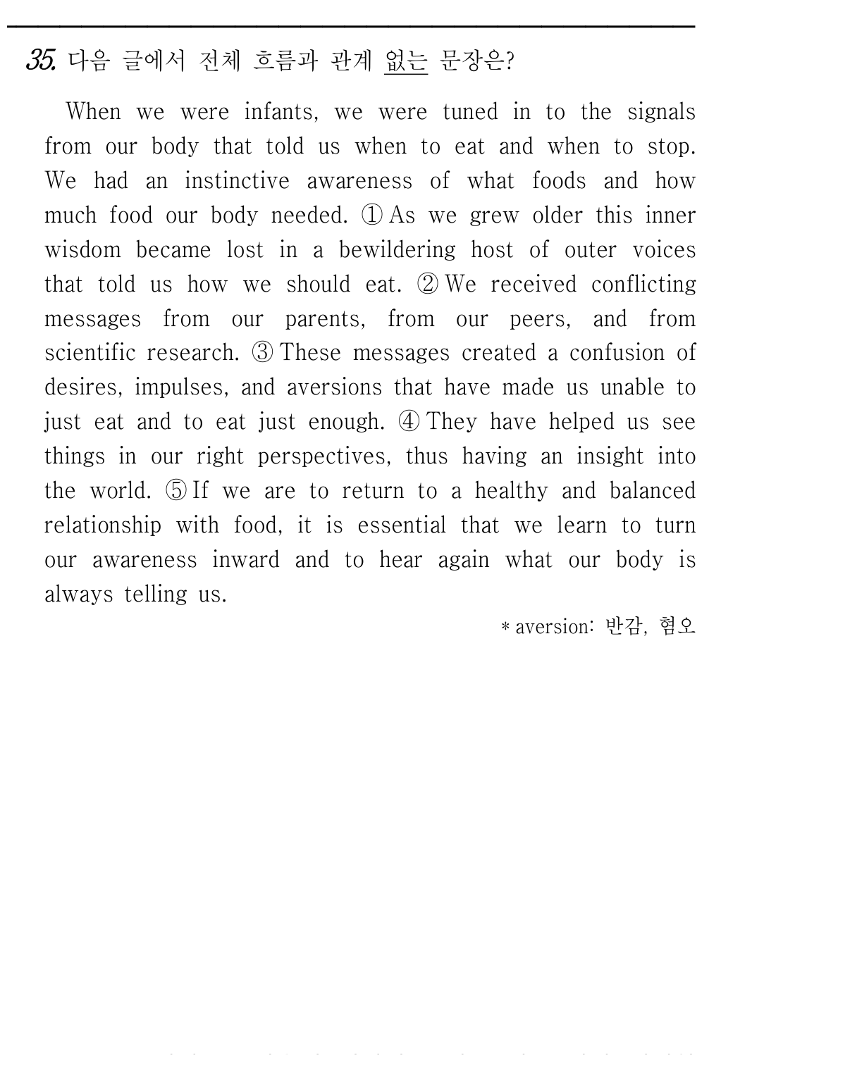 35번