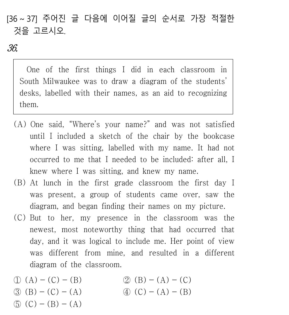 36번
