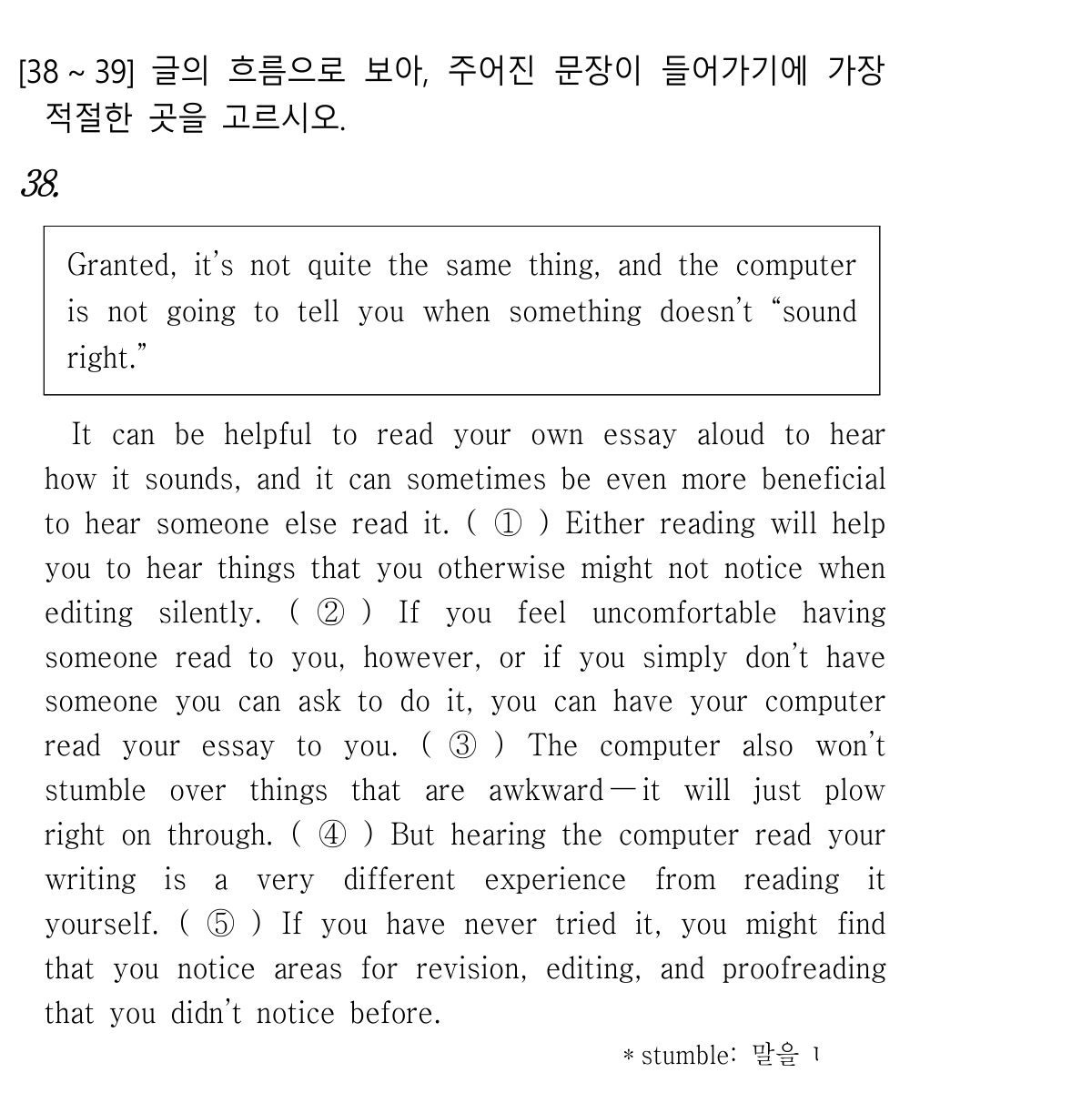 38번
