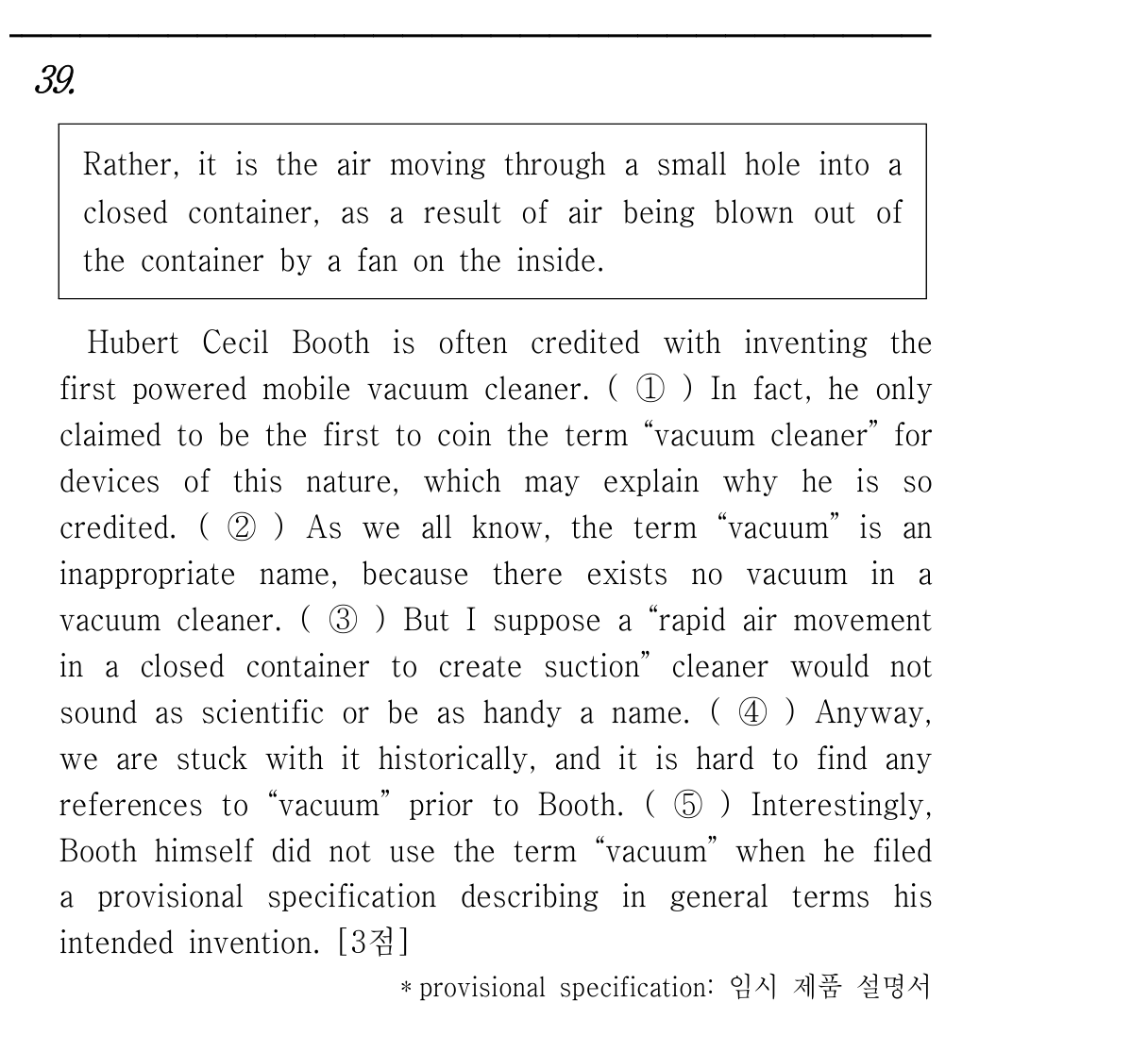 39번