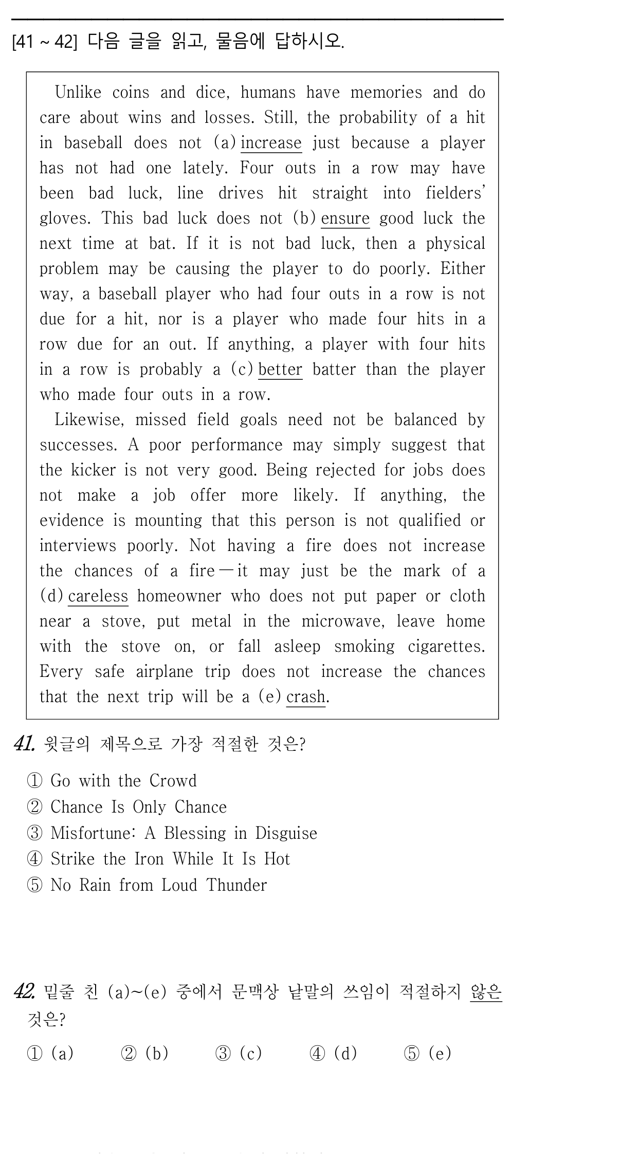 41번