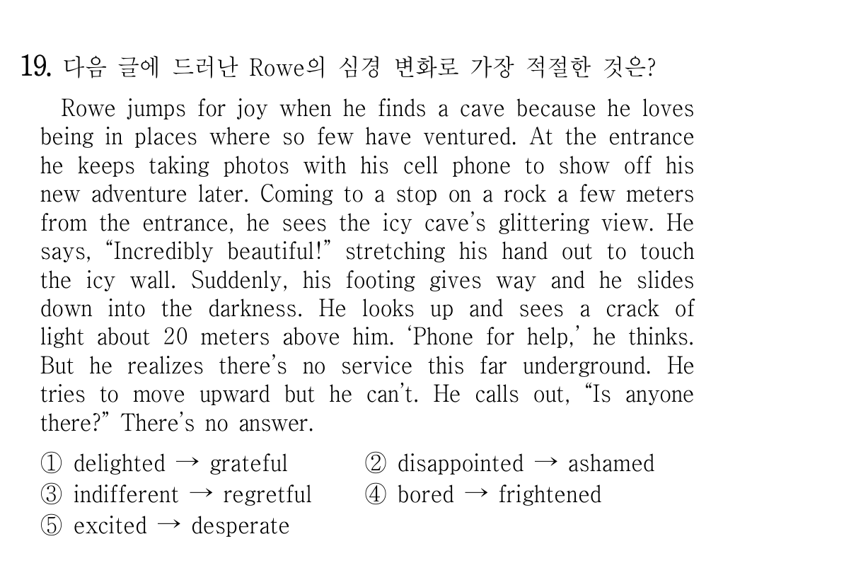 19번